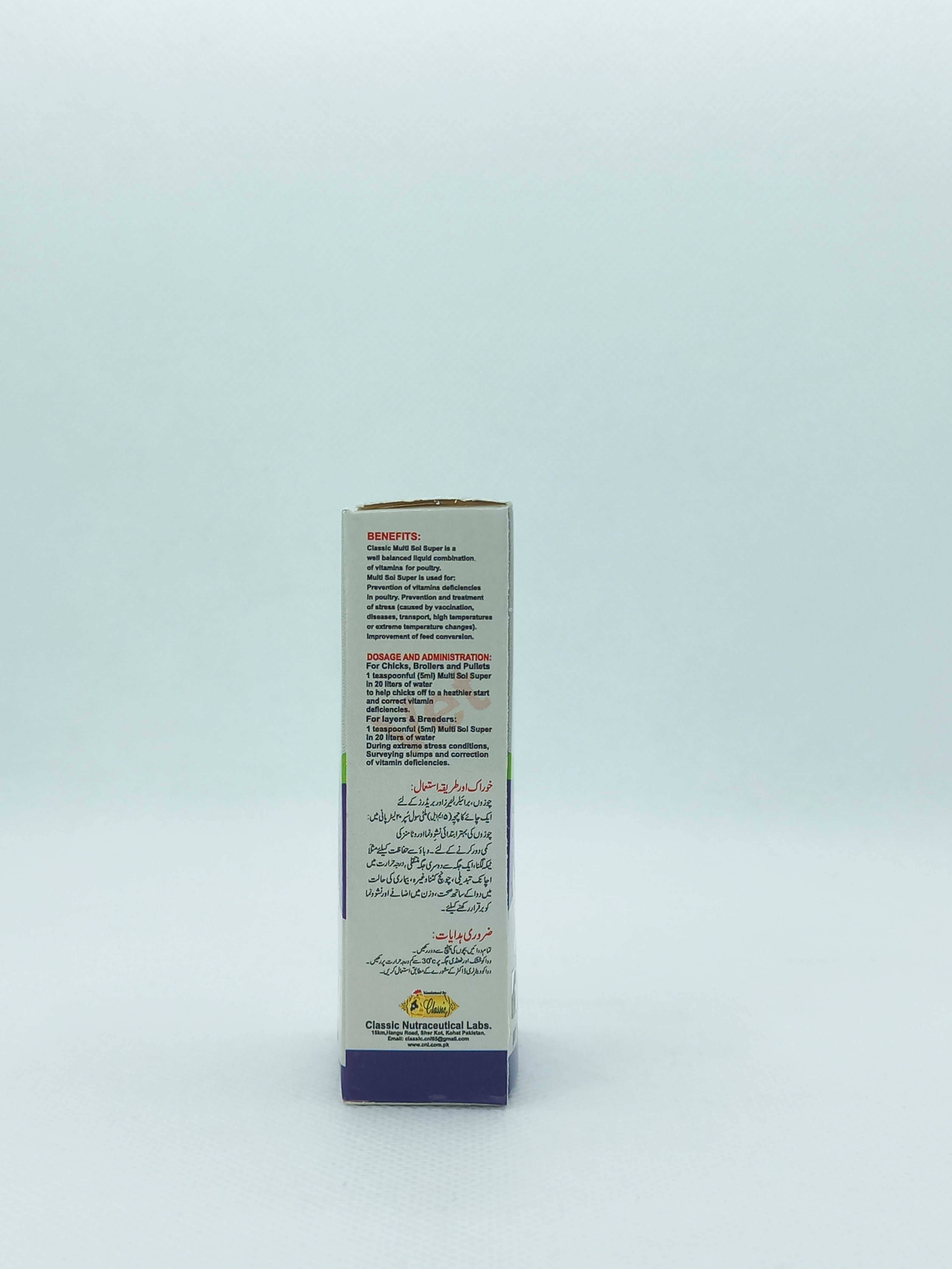 Multisol Super 15ml