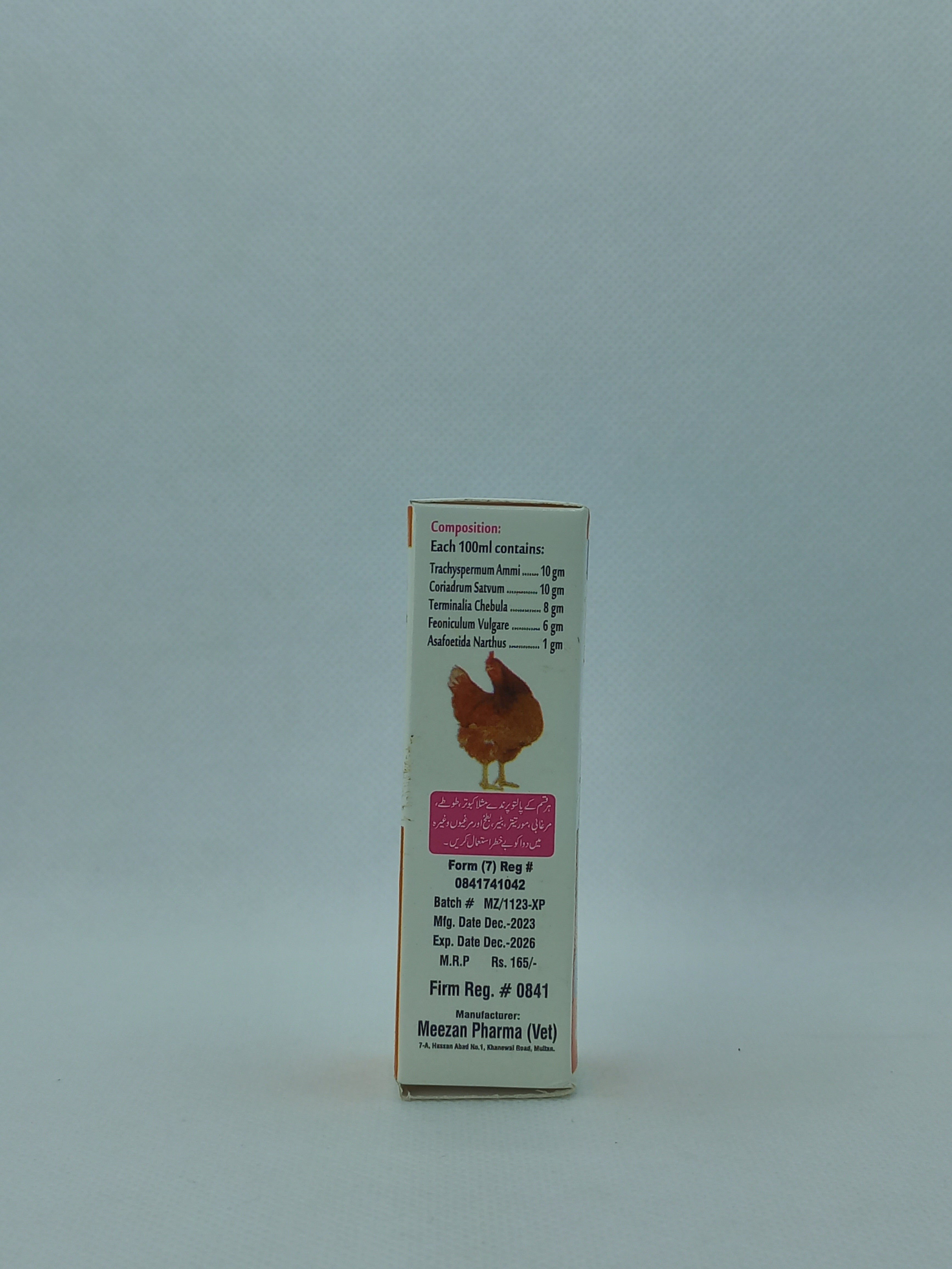 MINTOZAN DROPS 15ML