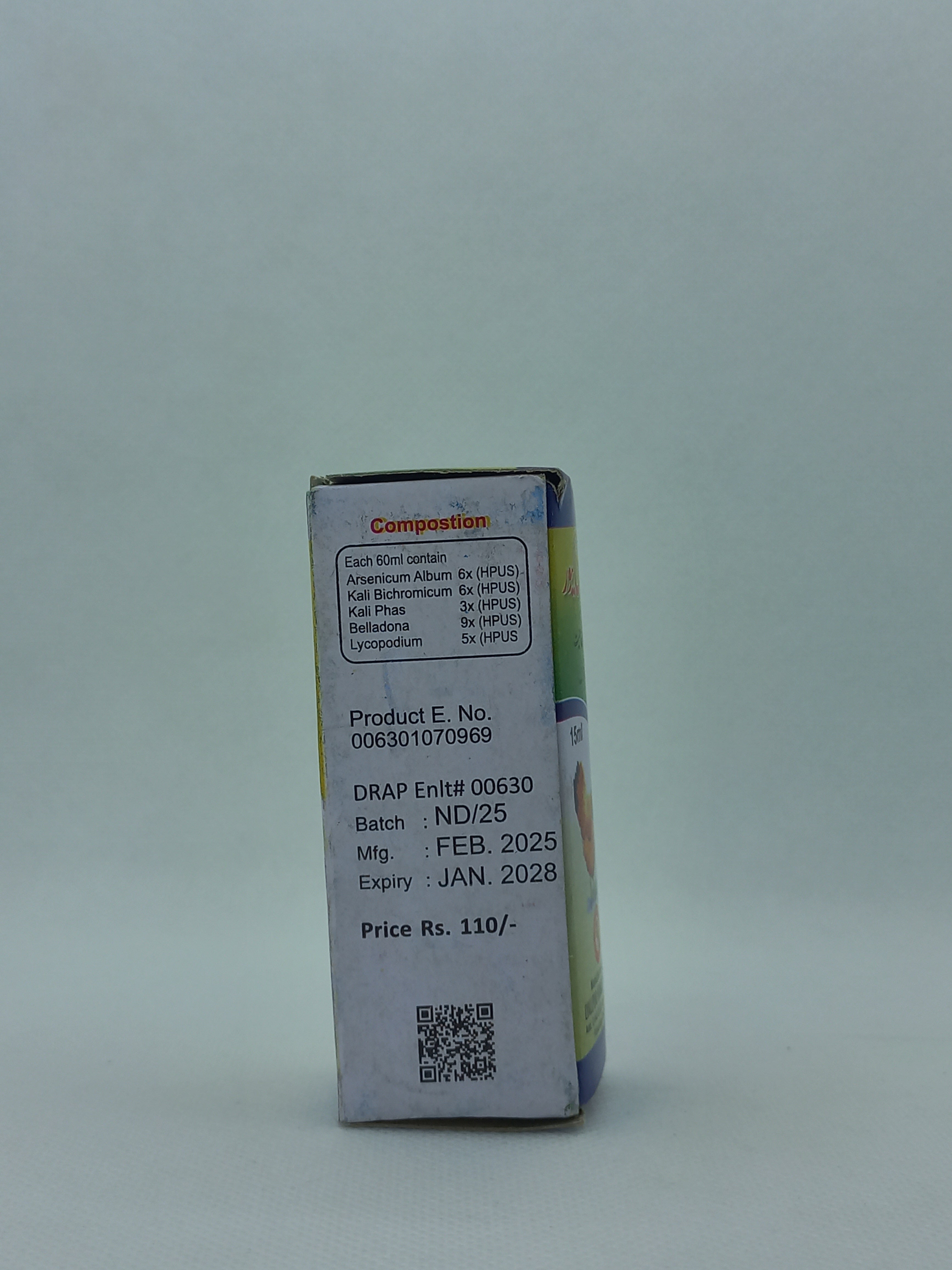 ND CURE DROPS 15ML