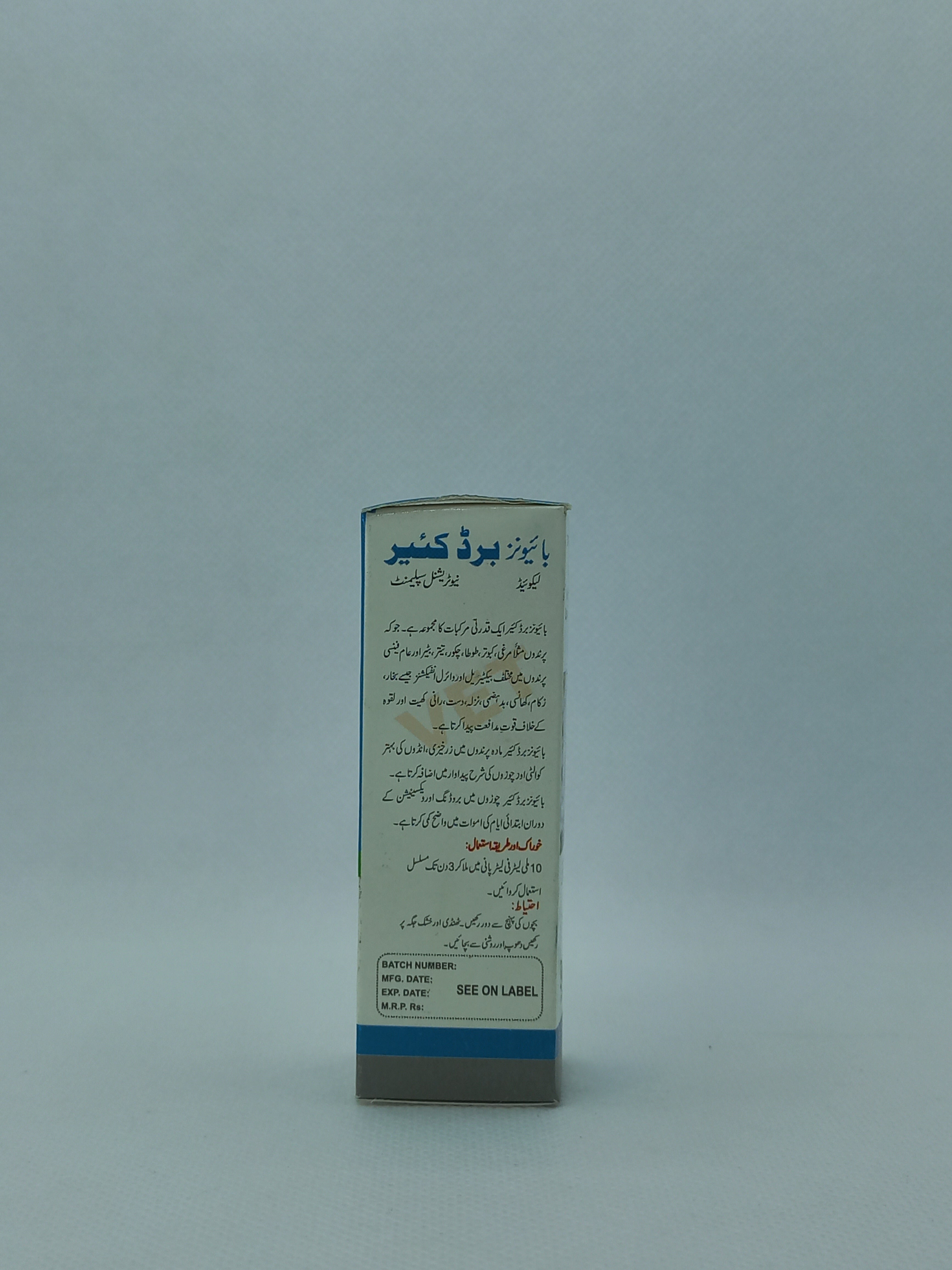 BIONS BIRD CARE 15ML DROPS