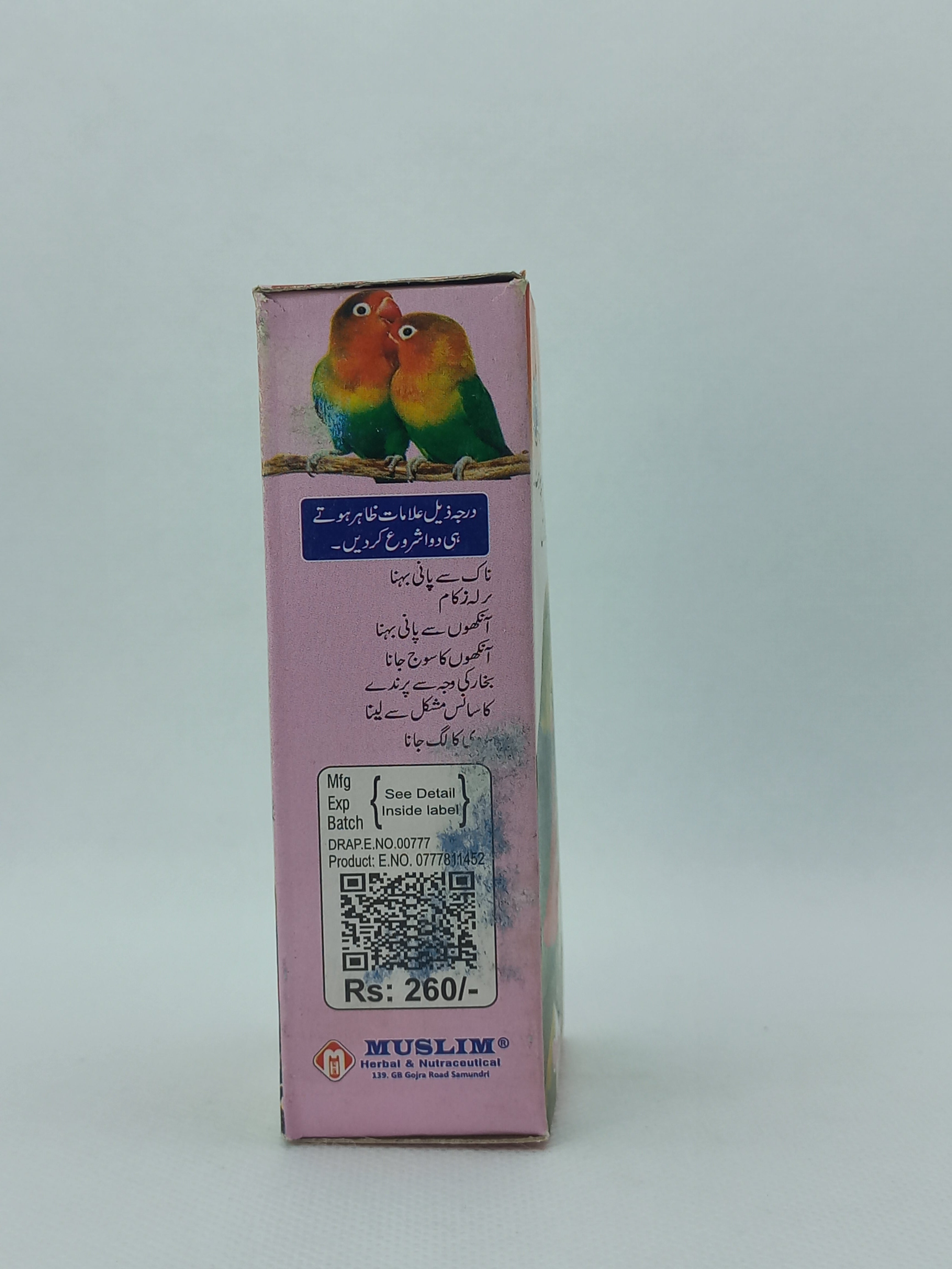 D-CORYZA DROPS 50ML