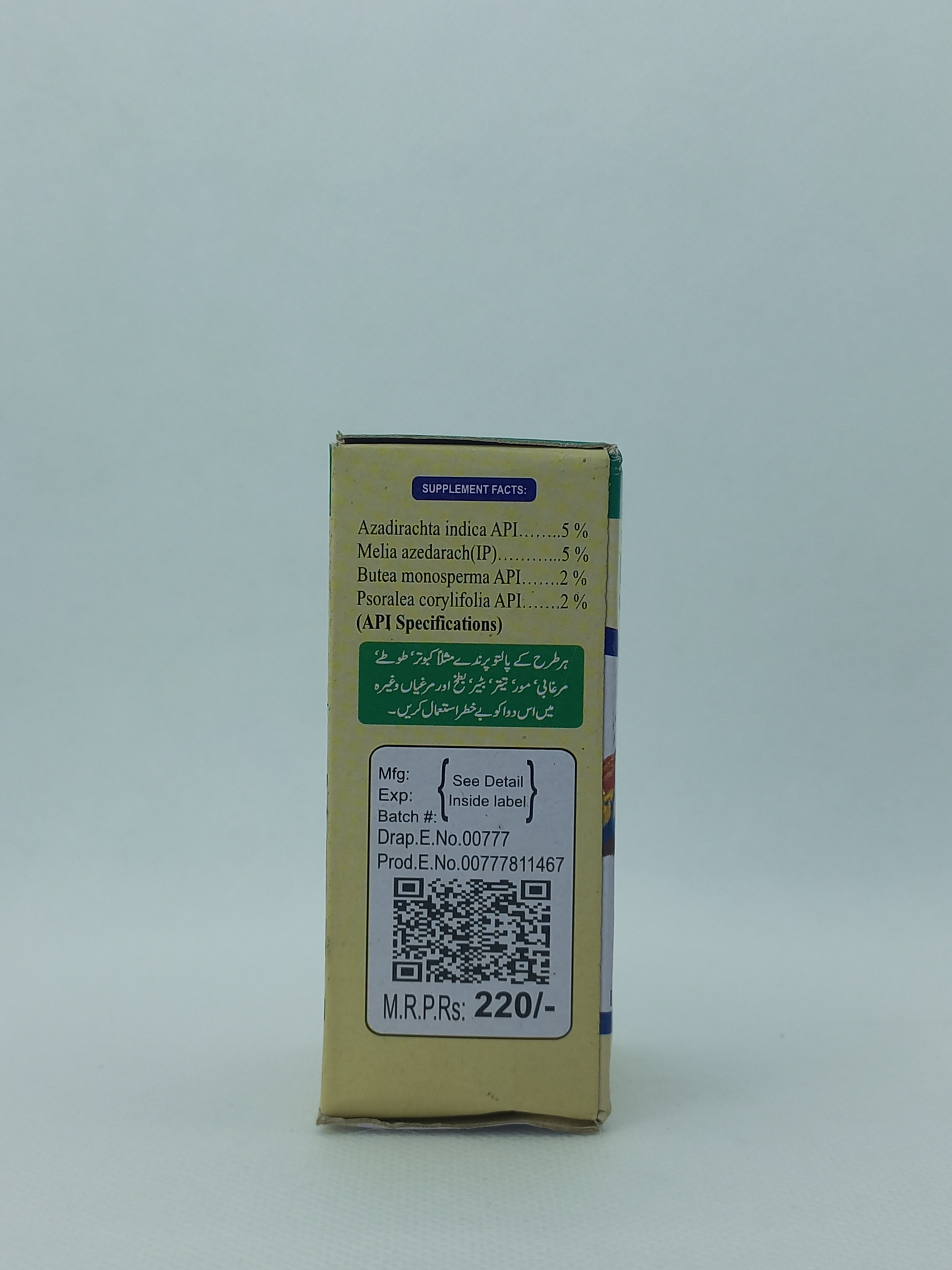 SOKRA DROPS 25ML