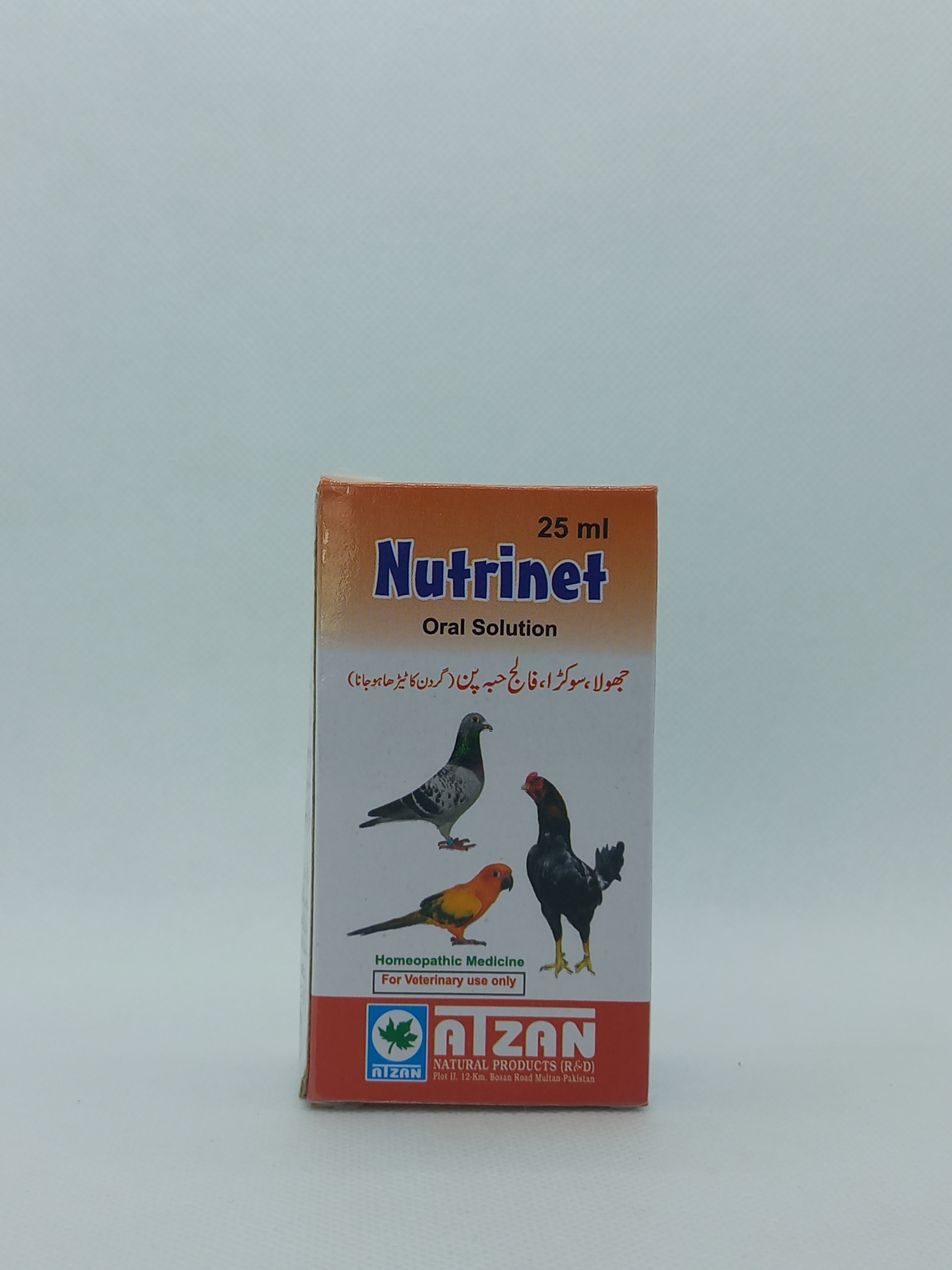 Nutrinet Drops 25ml