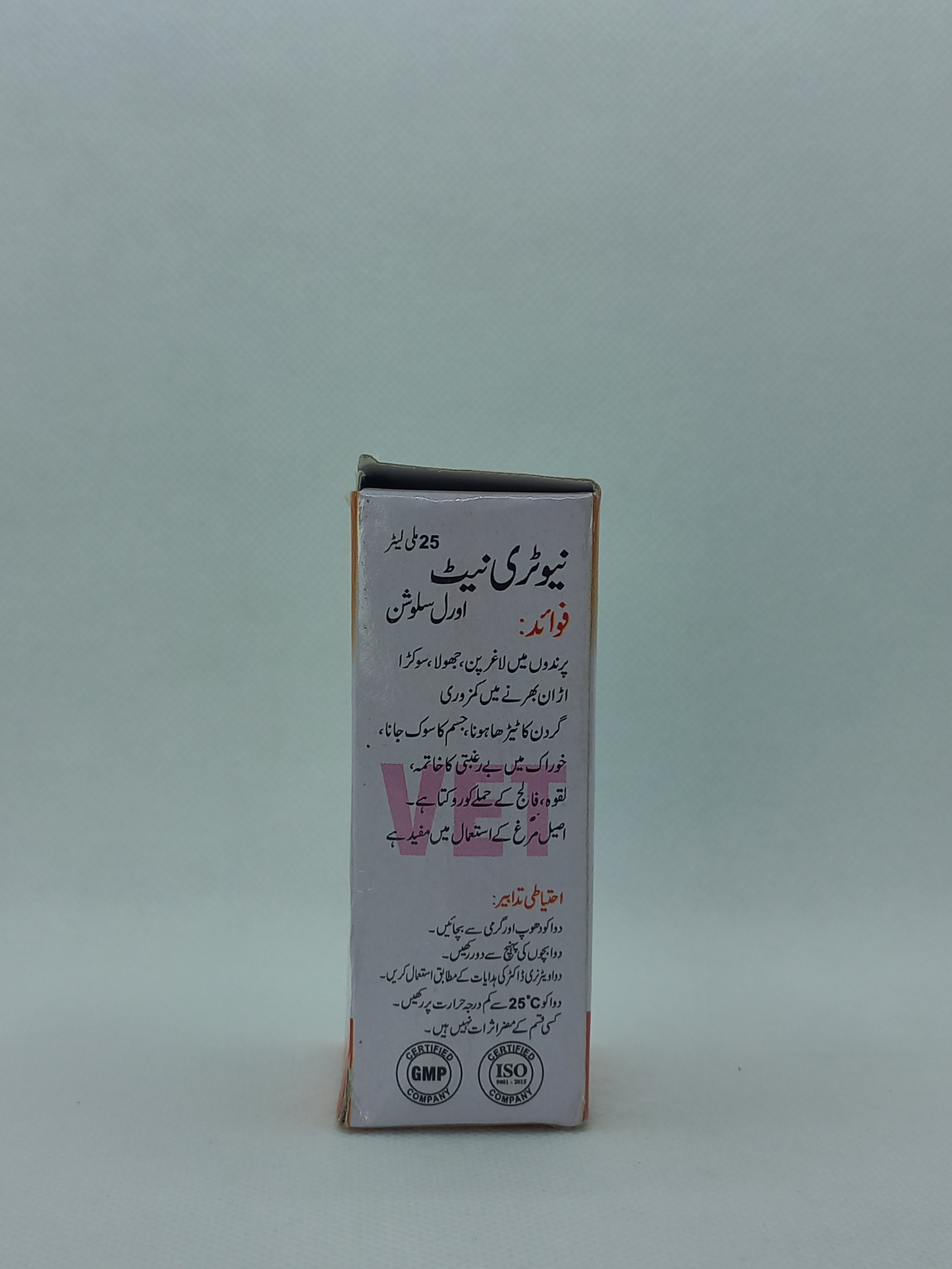 Nutrinet Drops 25ml