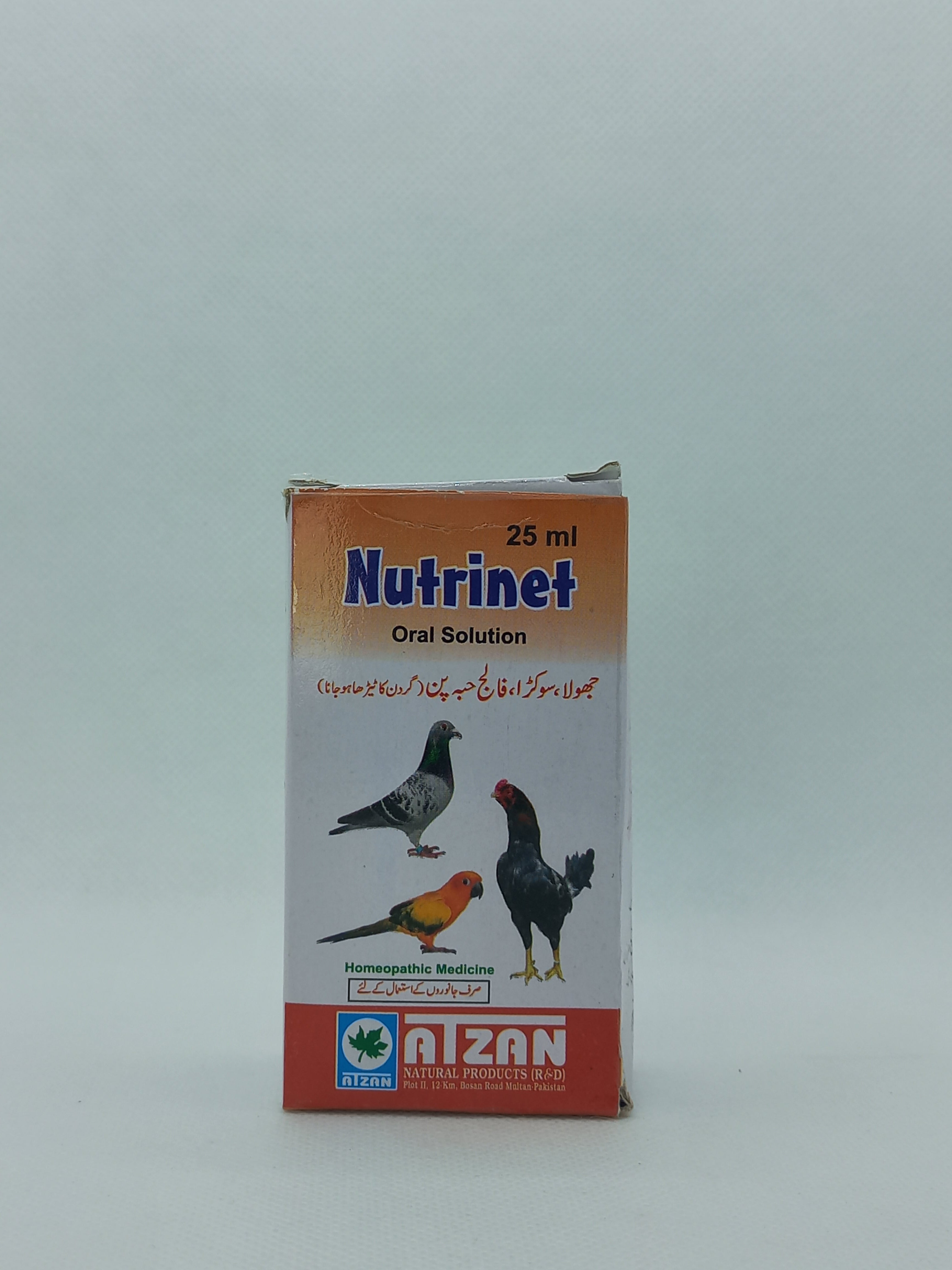Nutrinet Drops 25ml
