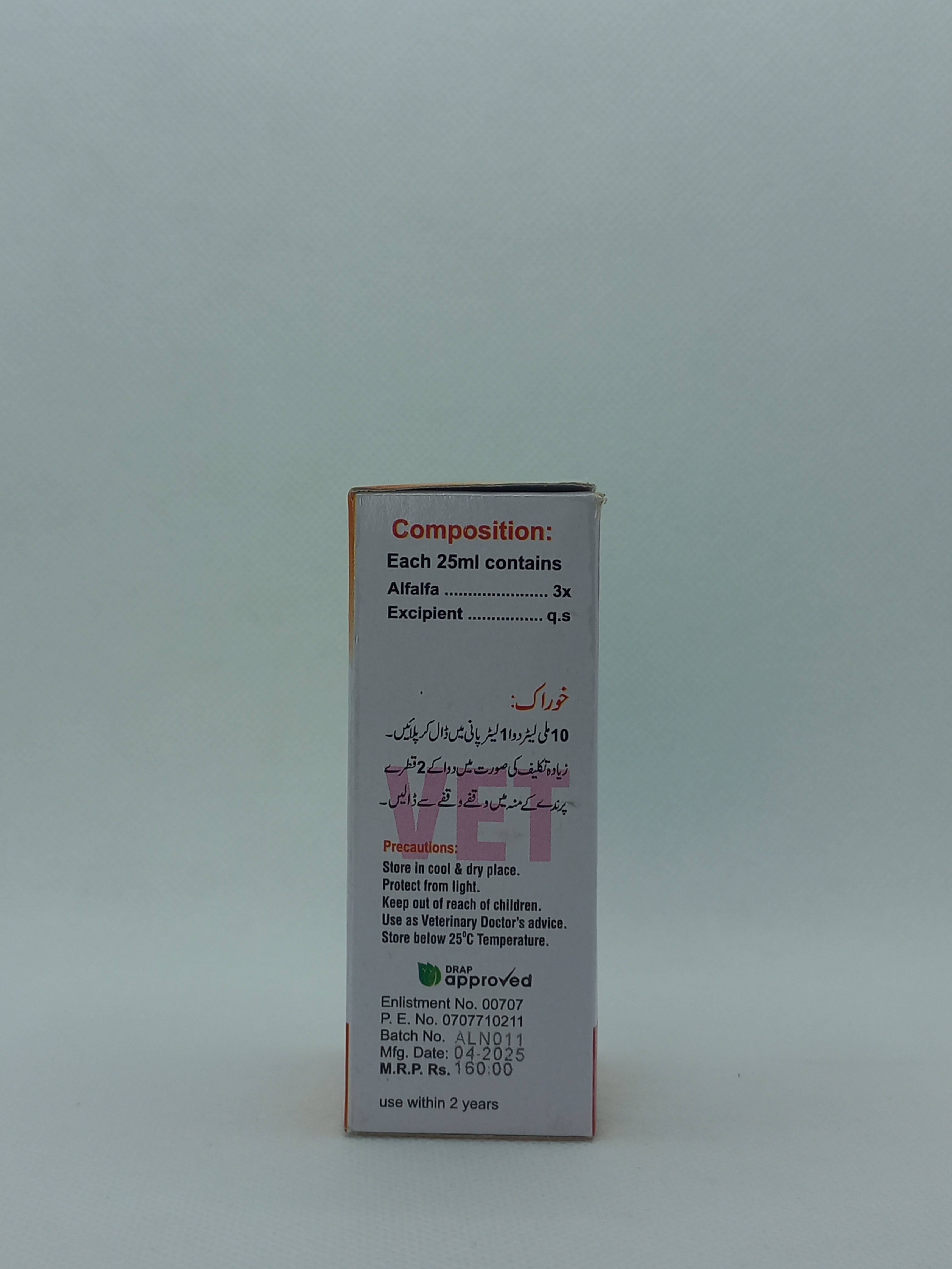 Nutrinet Drops 25ml