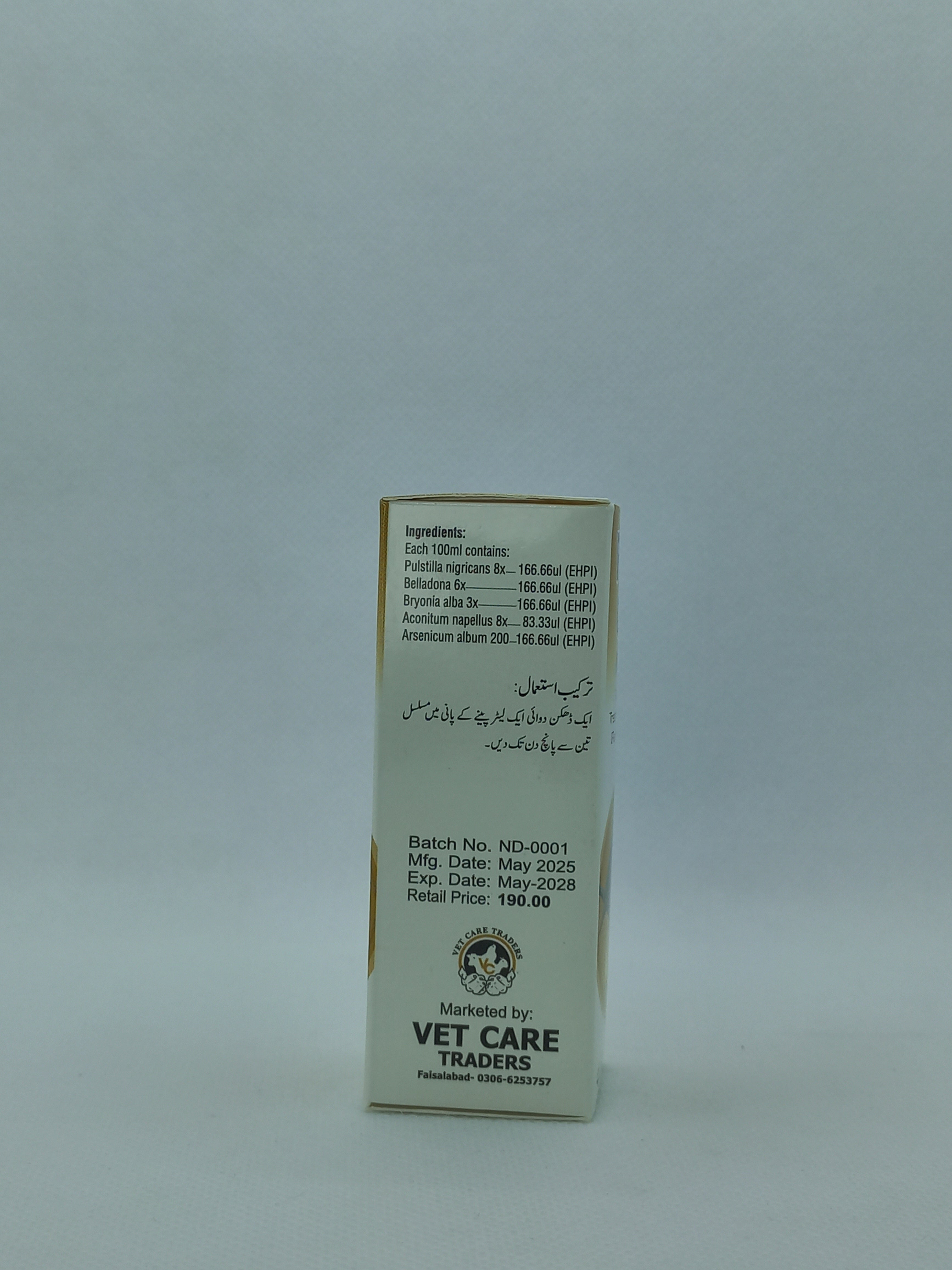 RANICURE 15ML