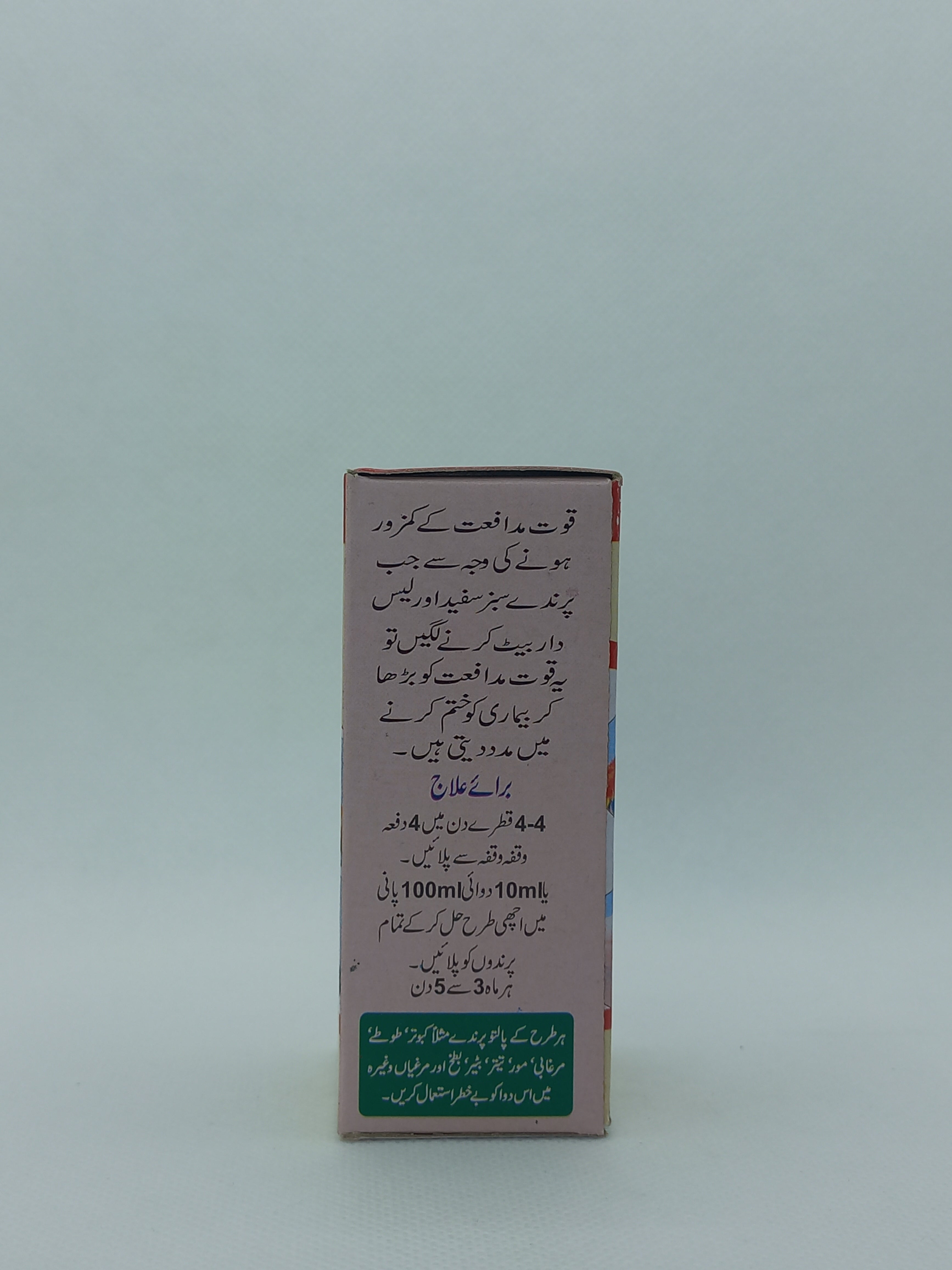 N.D DROP 25ML