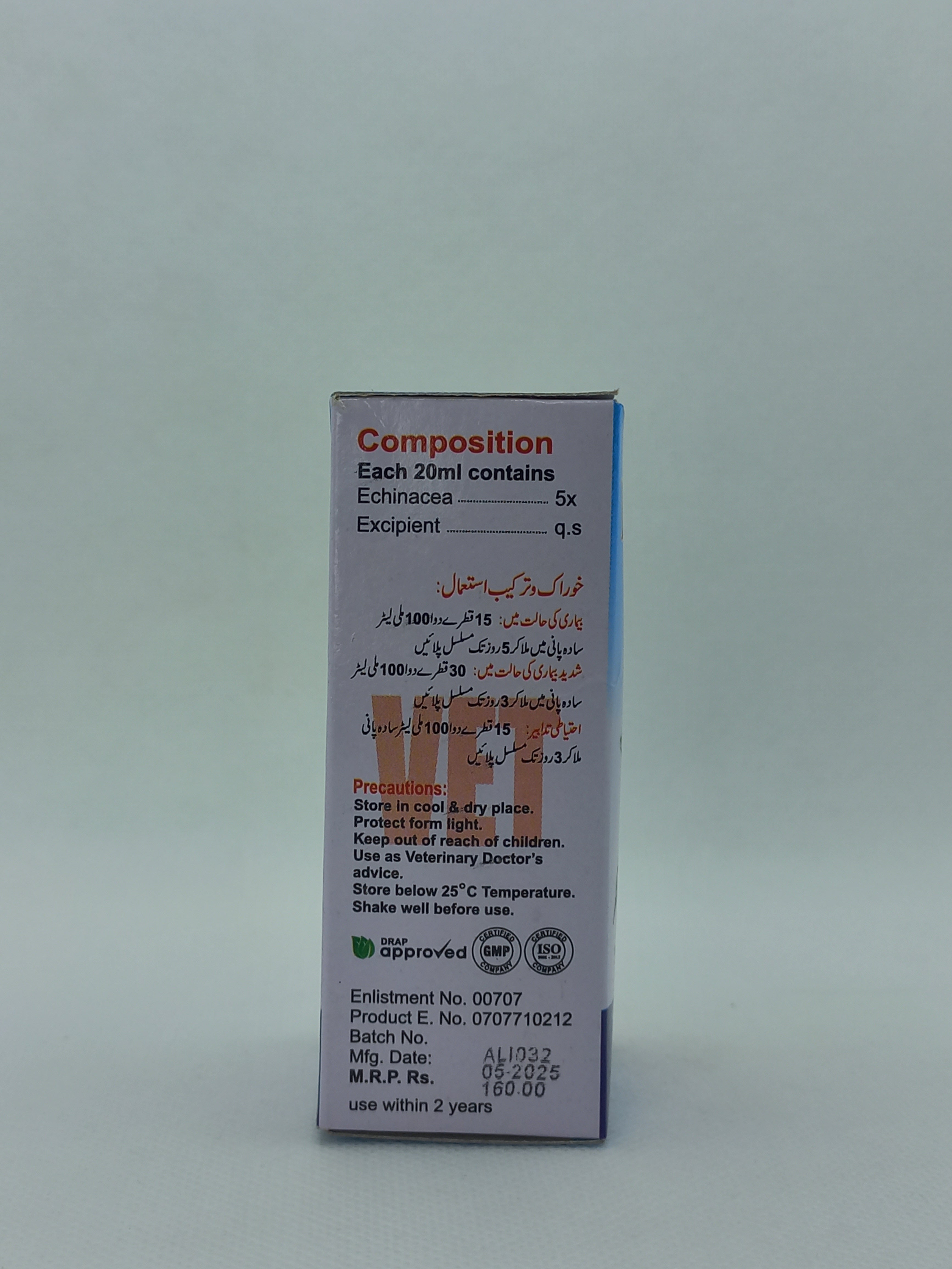 IRACOC 20ML