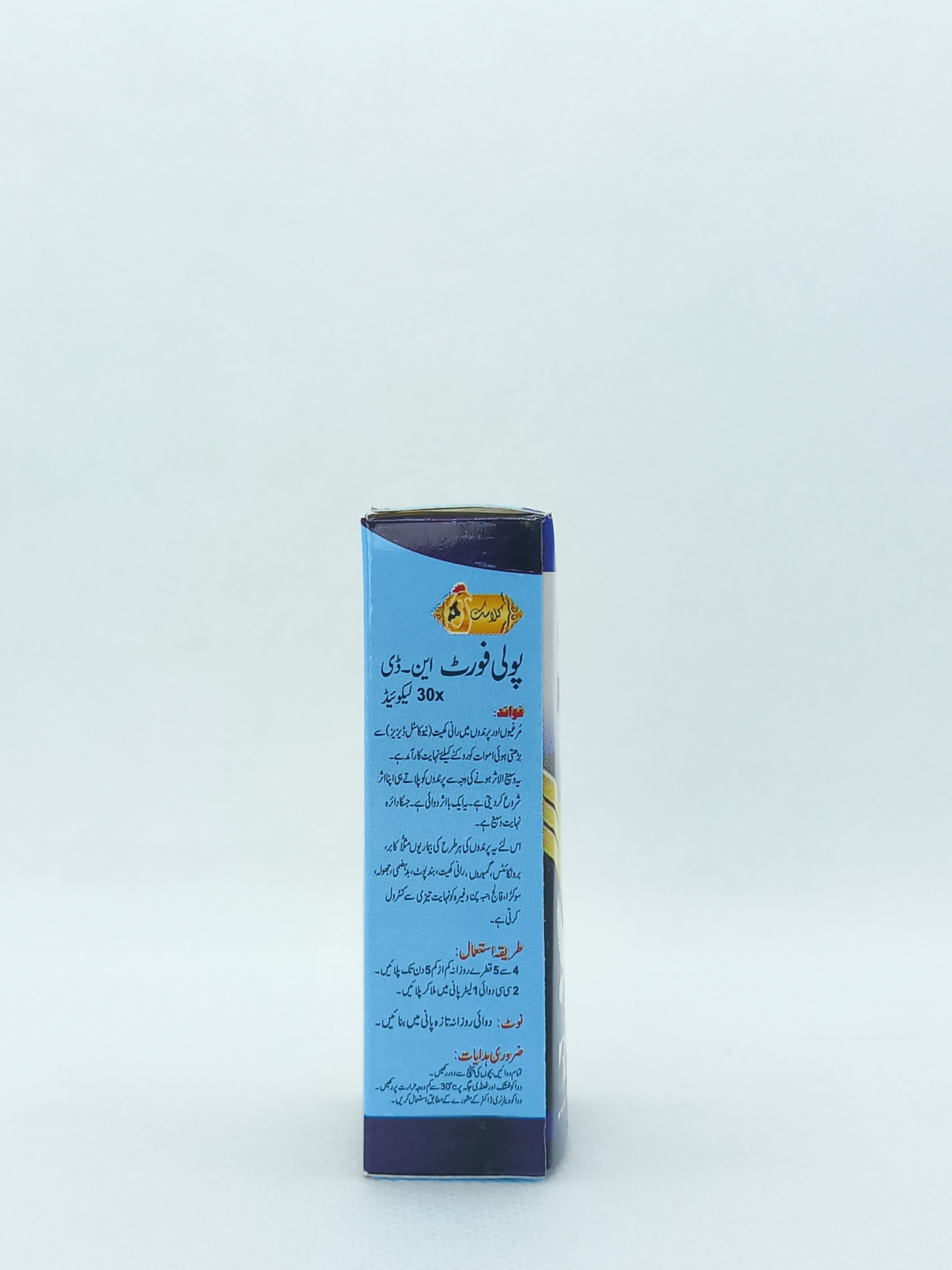 POLYFORTE DROPS 15ML