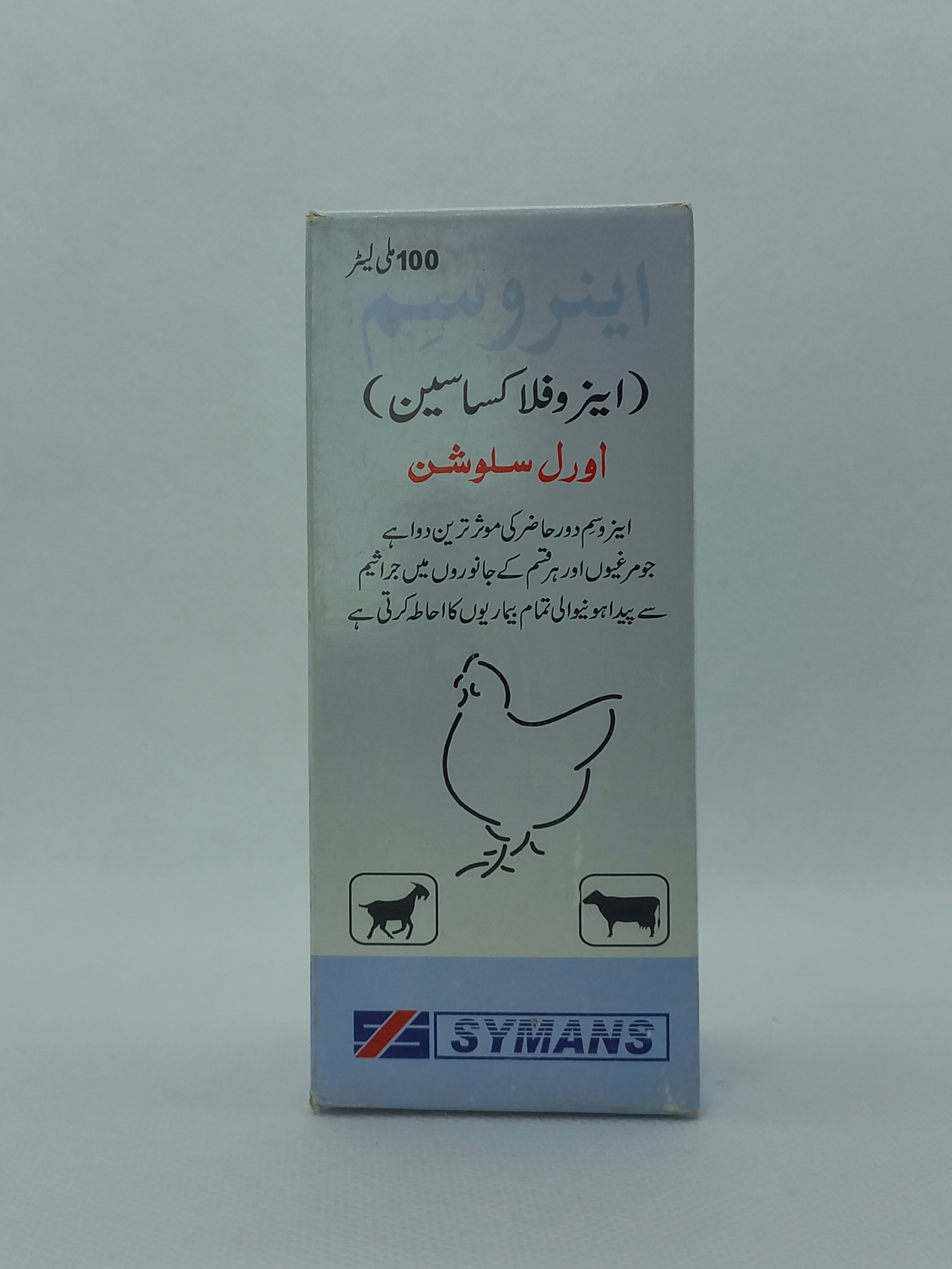 ENROSYM 100ML SYRUP