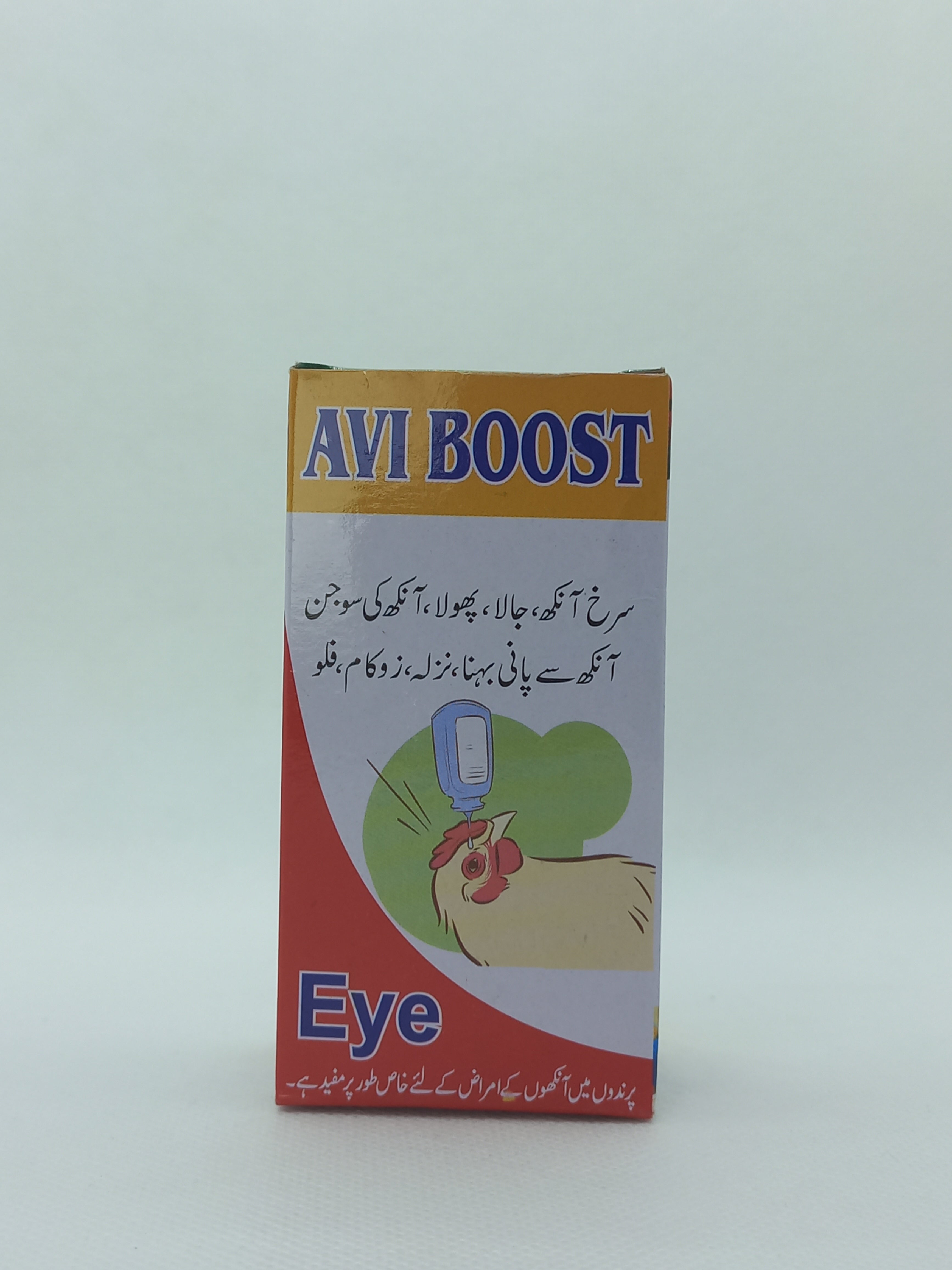 AVI BOOST EYE DROP FOR BIRDS 25ML