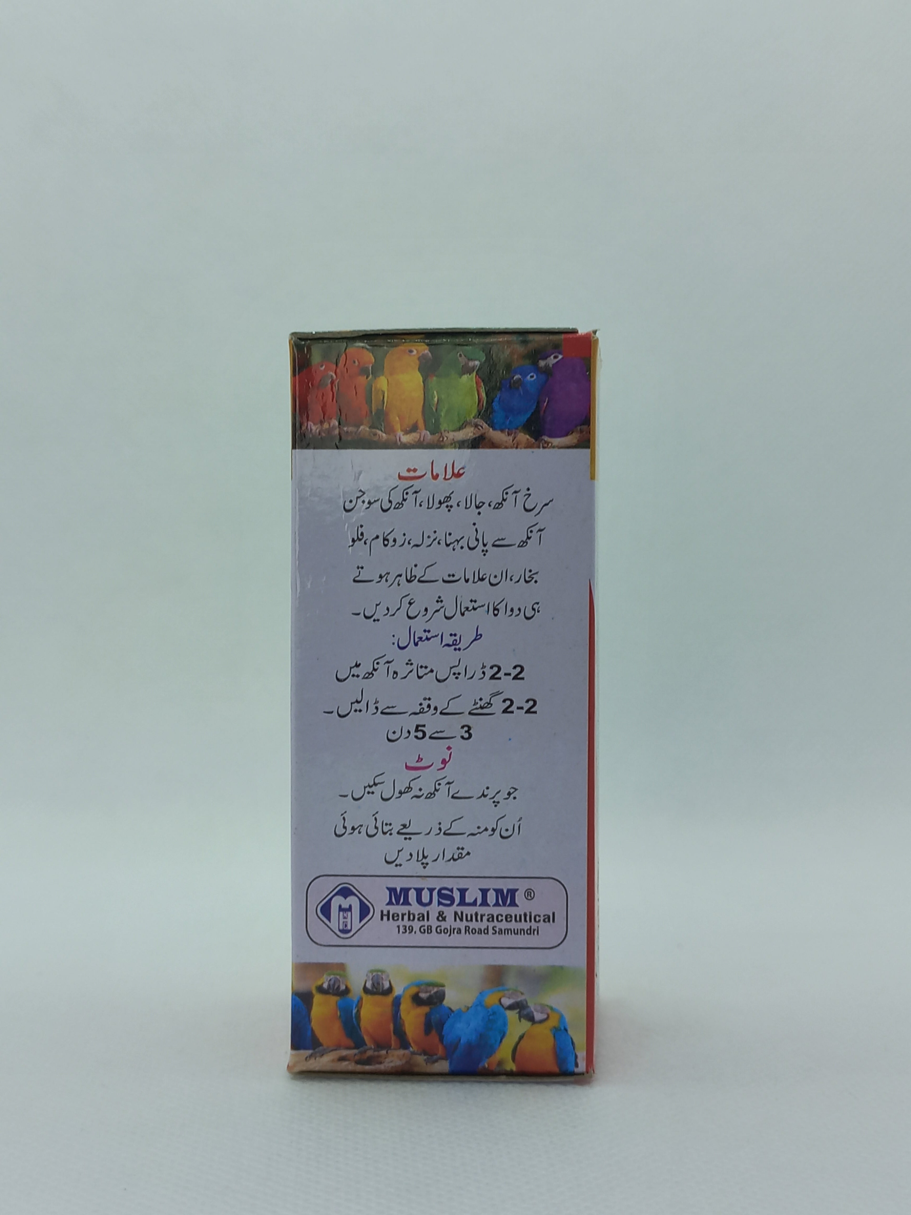 AVI BOOST EYE DROP FOR BIRDS 25ML
