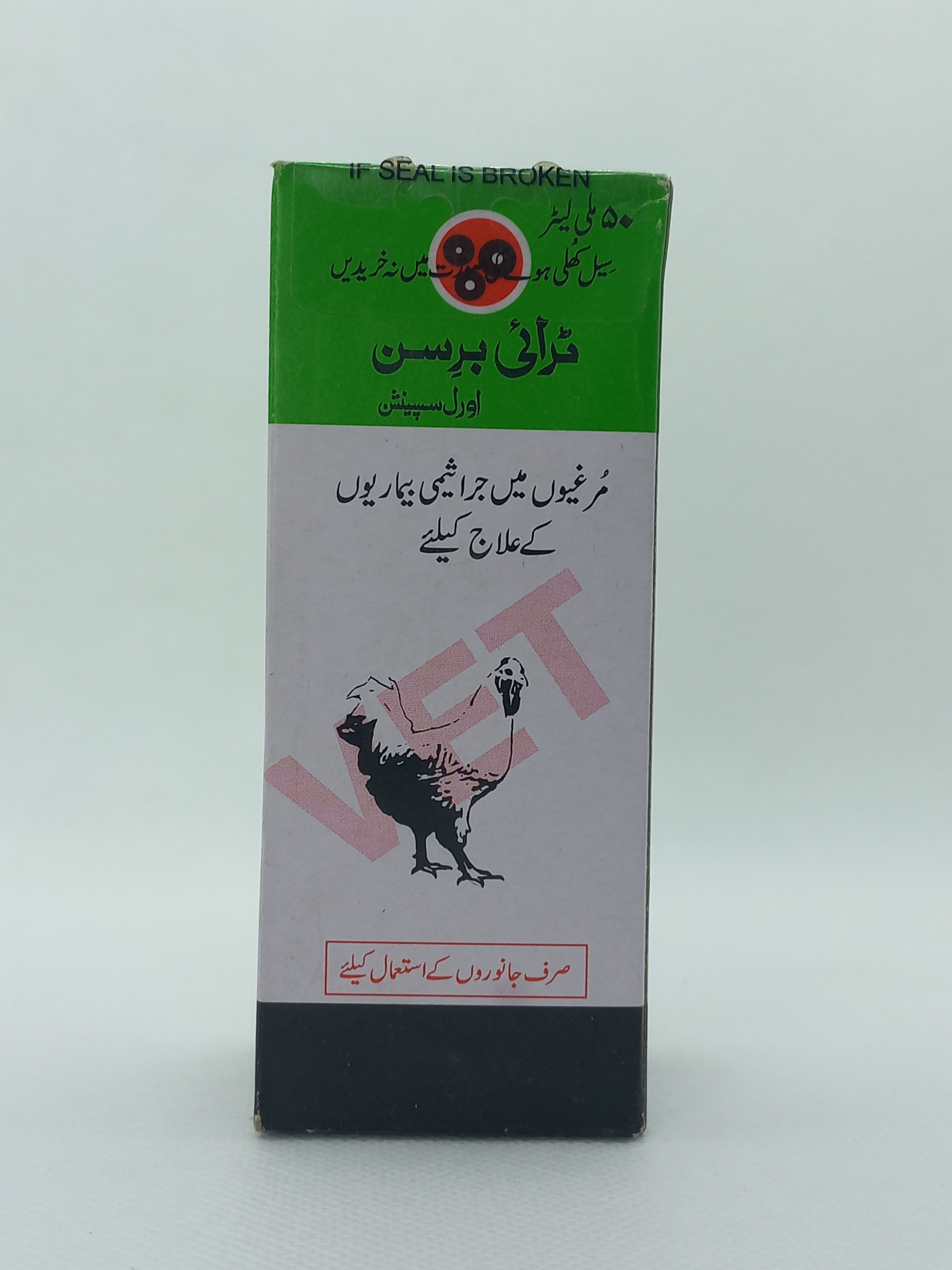 TRIBRISSEN 50ML