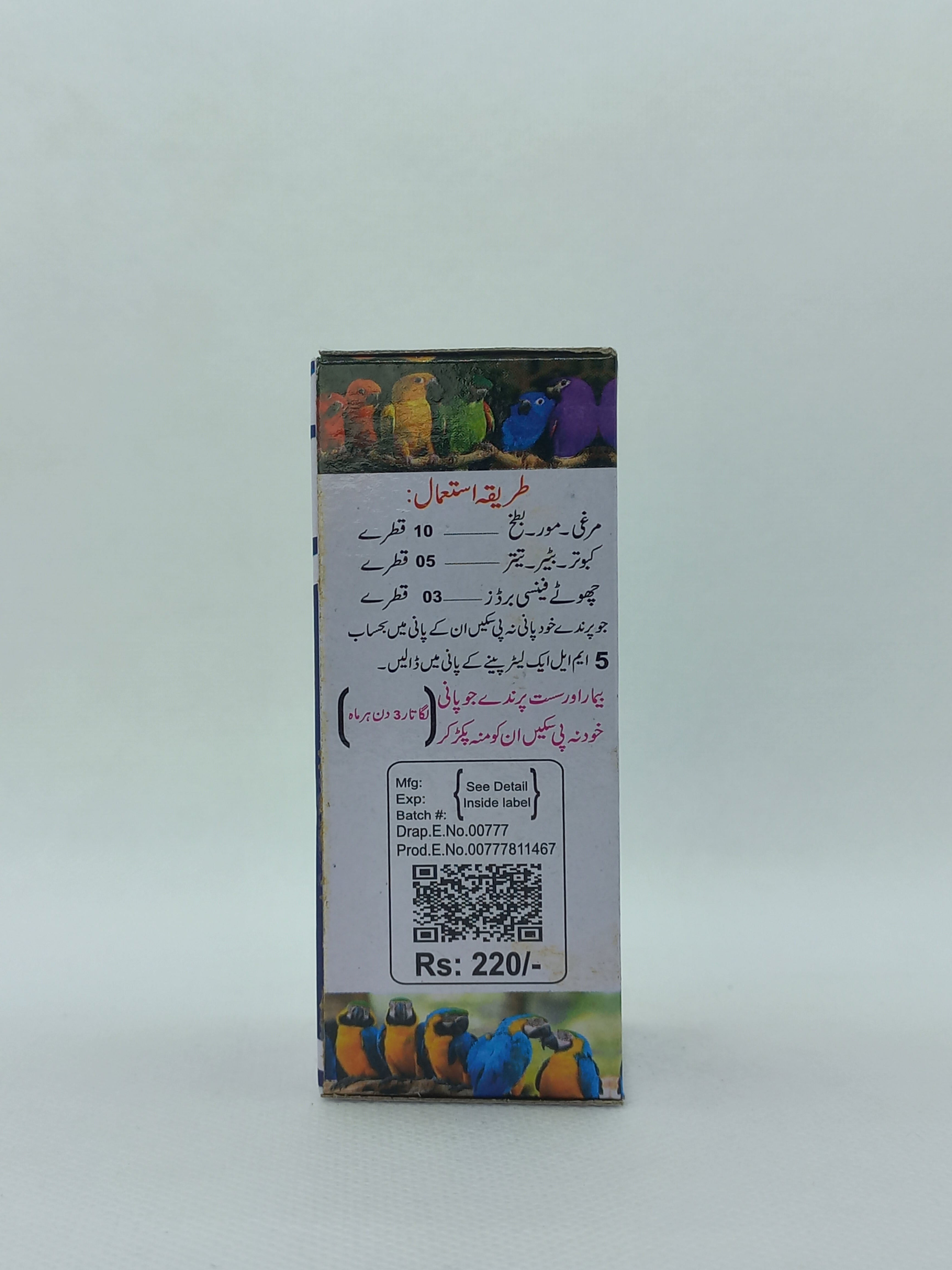 D-WORM DROPS 25ML