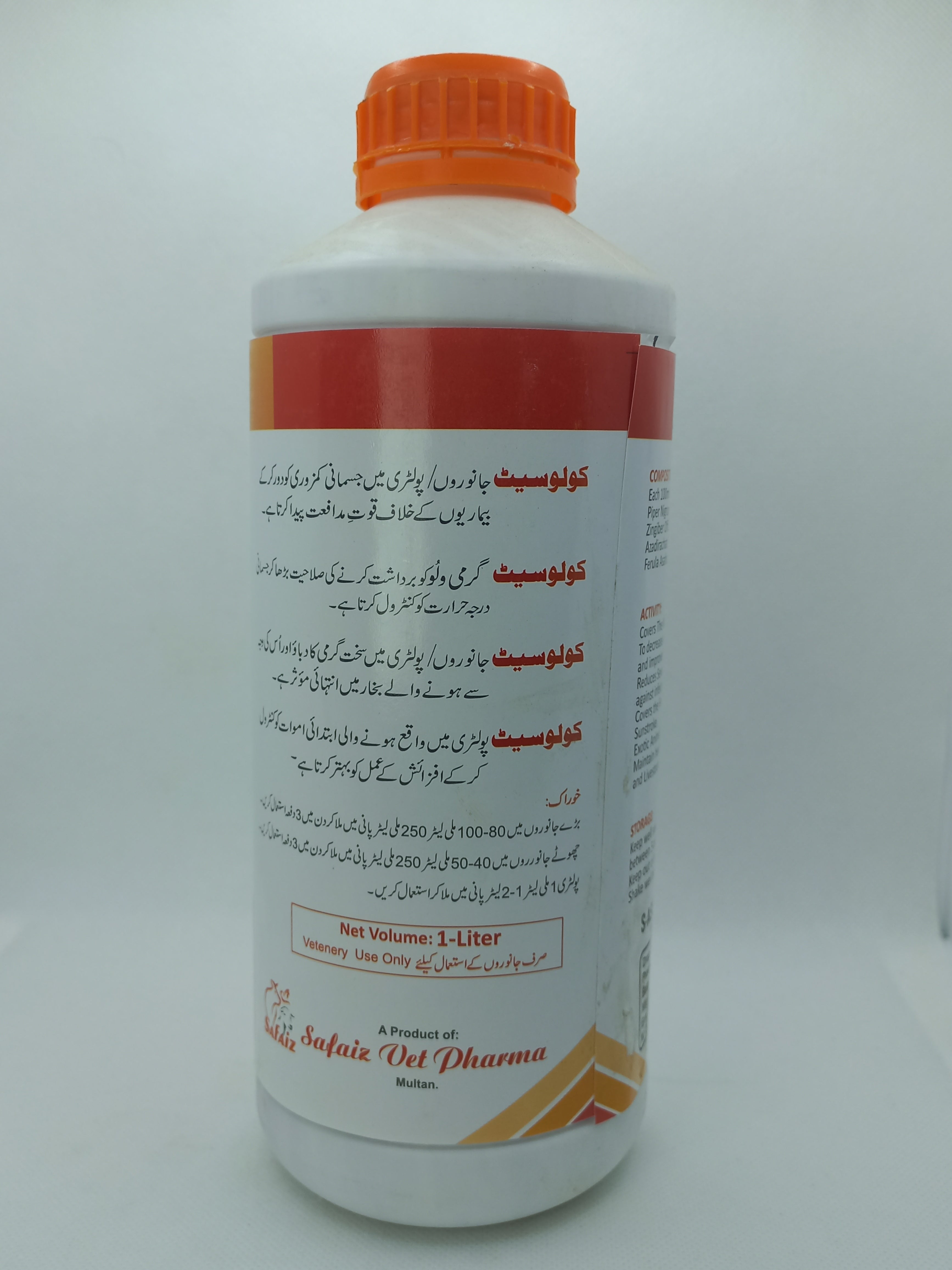 EL-C MAX 1LITR