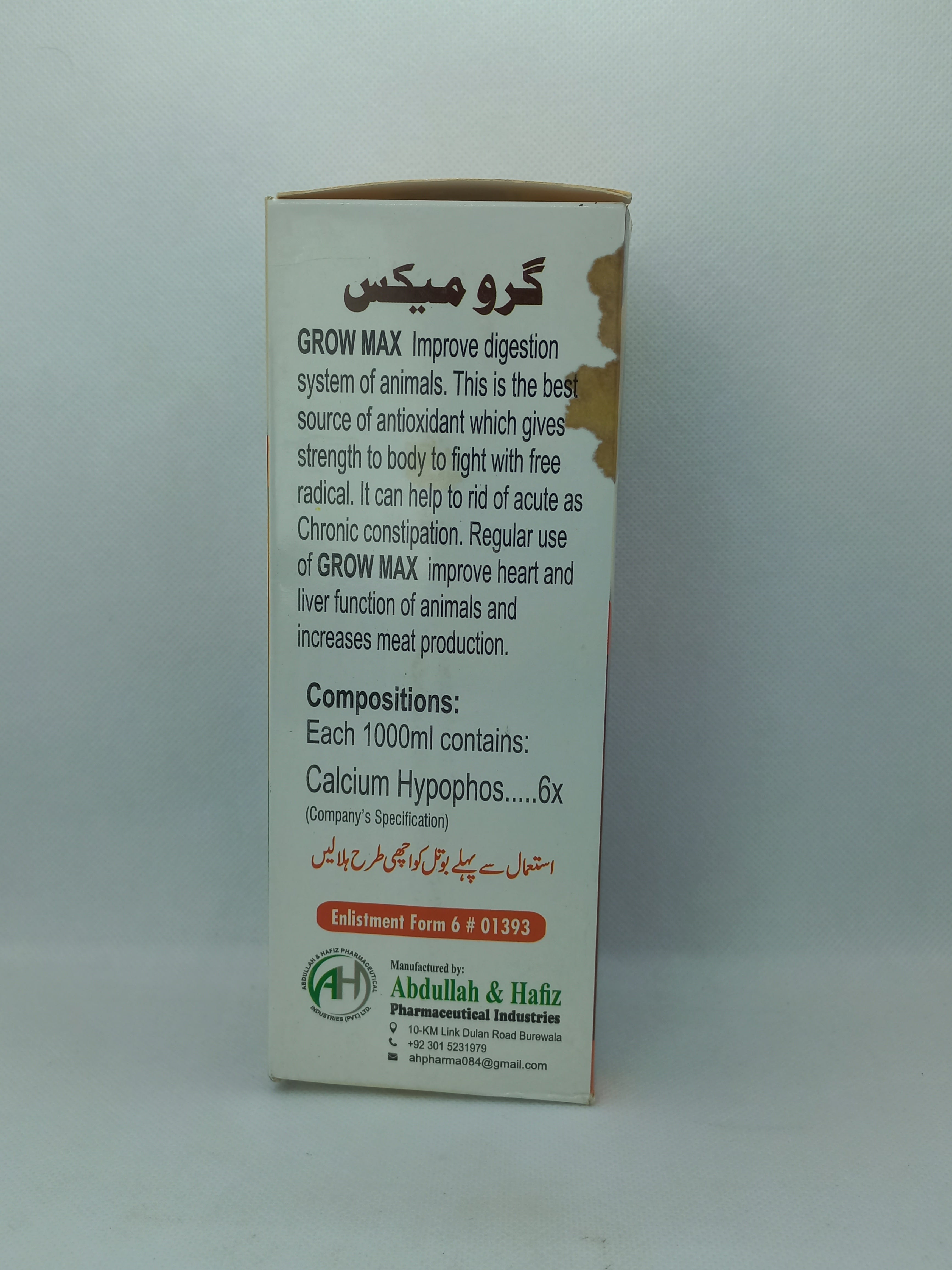 GROW MAX ORAL LIQUID 500ML