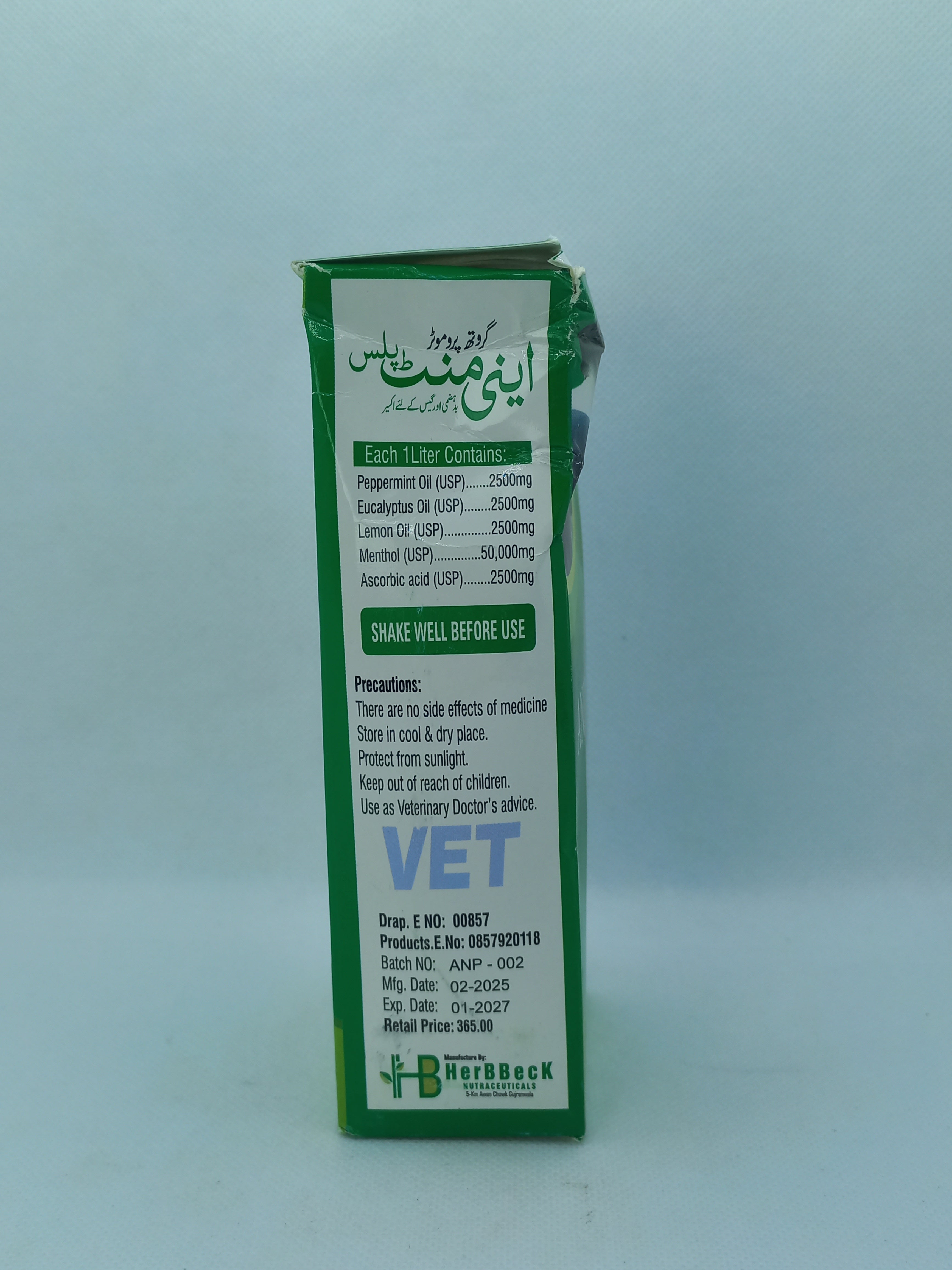 ANIMINT 240 ML SYRUP