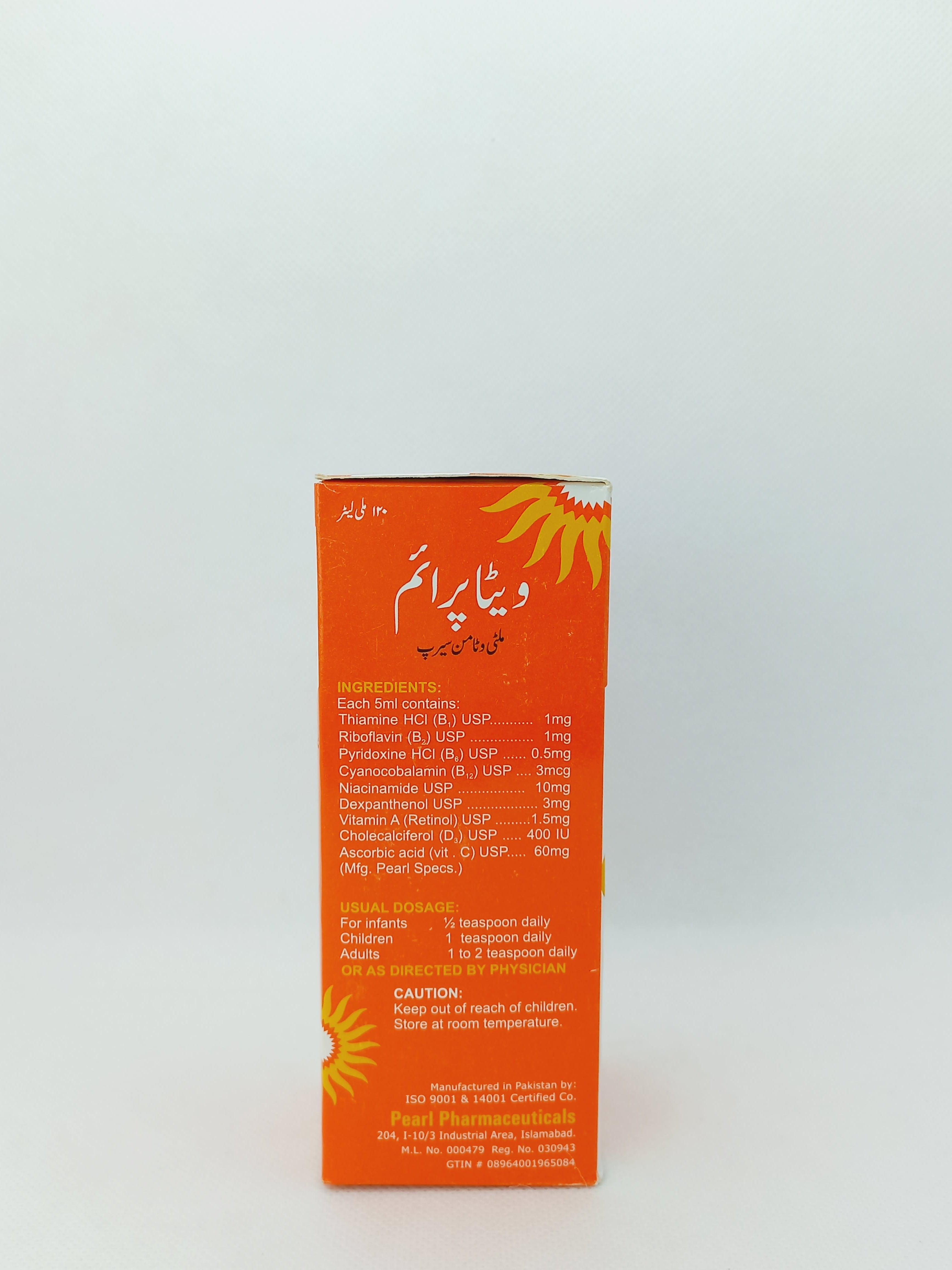 VITAPRIME SYRUP 120ML