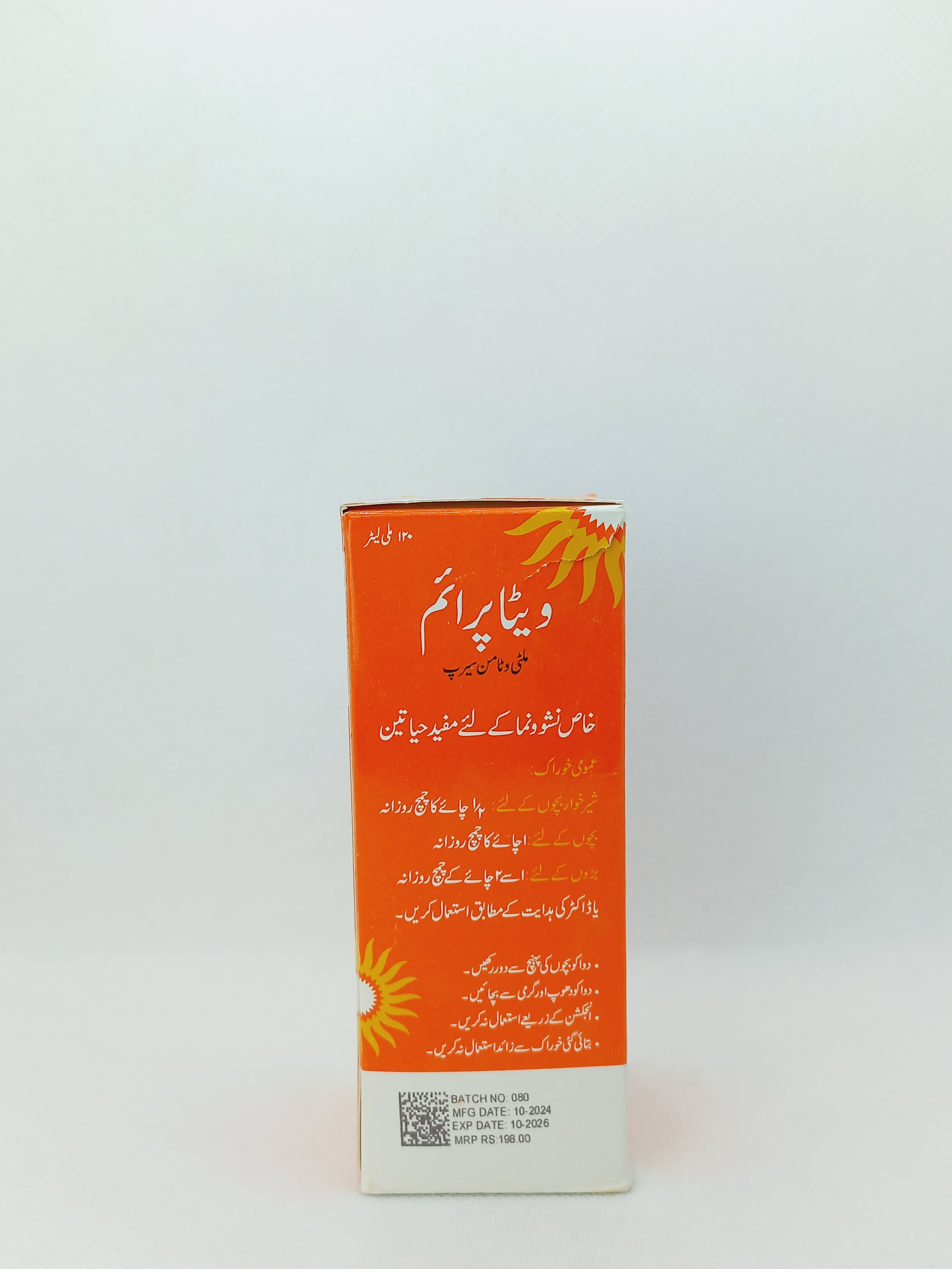 VITAPRIME SYRUP 120ML