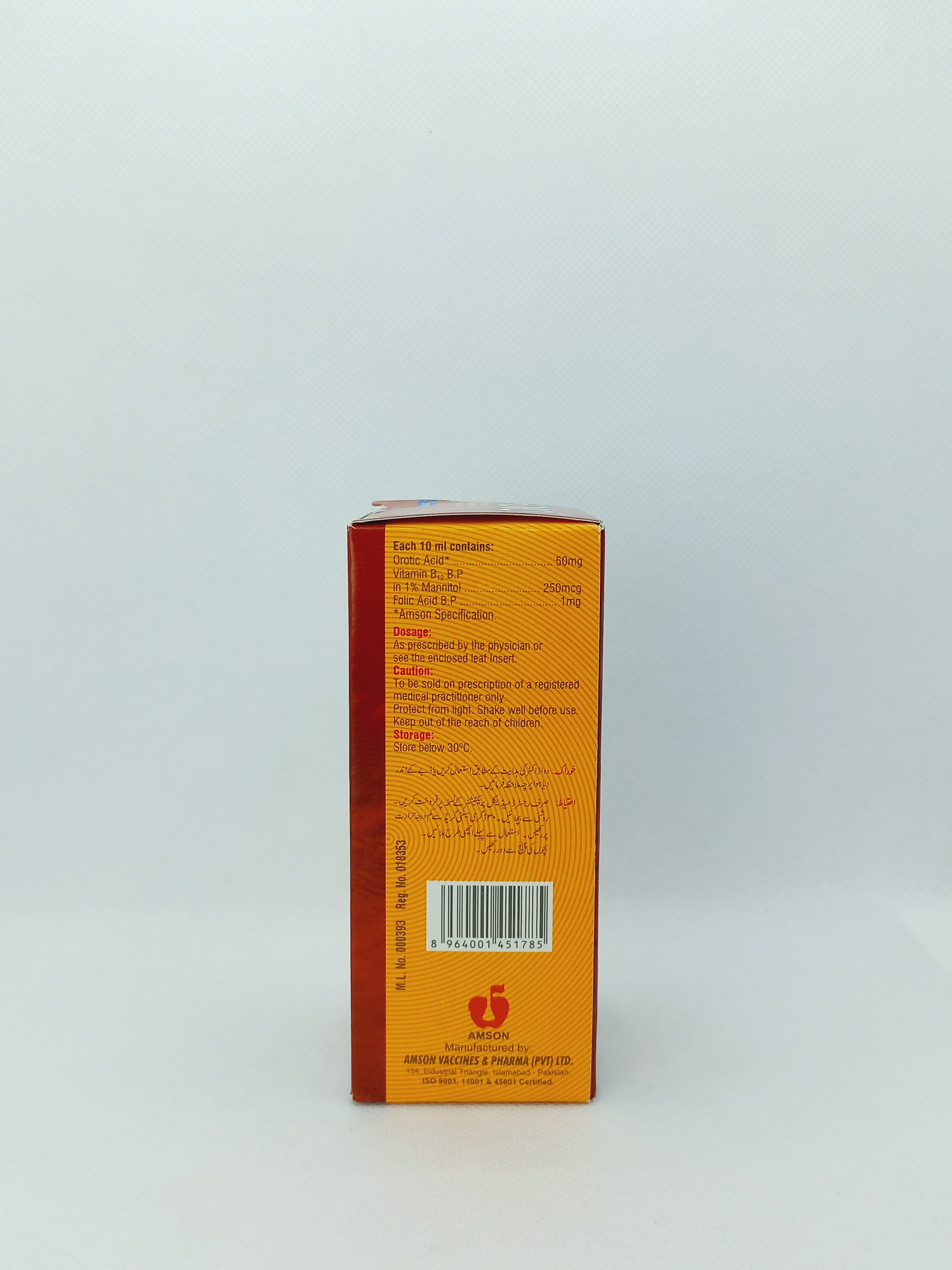 FORO B12 SYRP 60ML