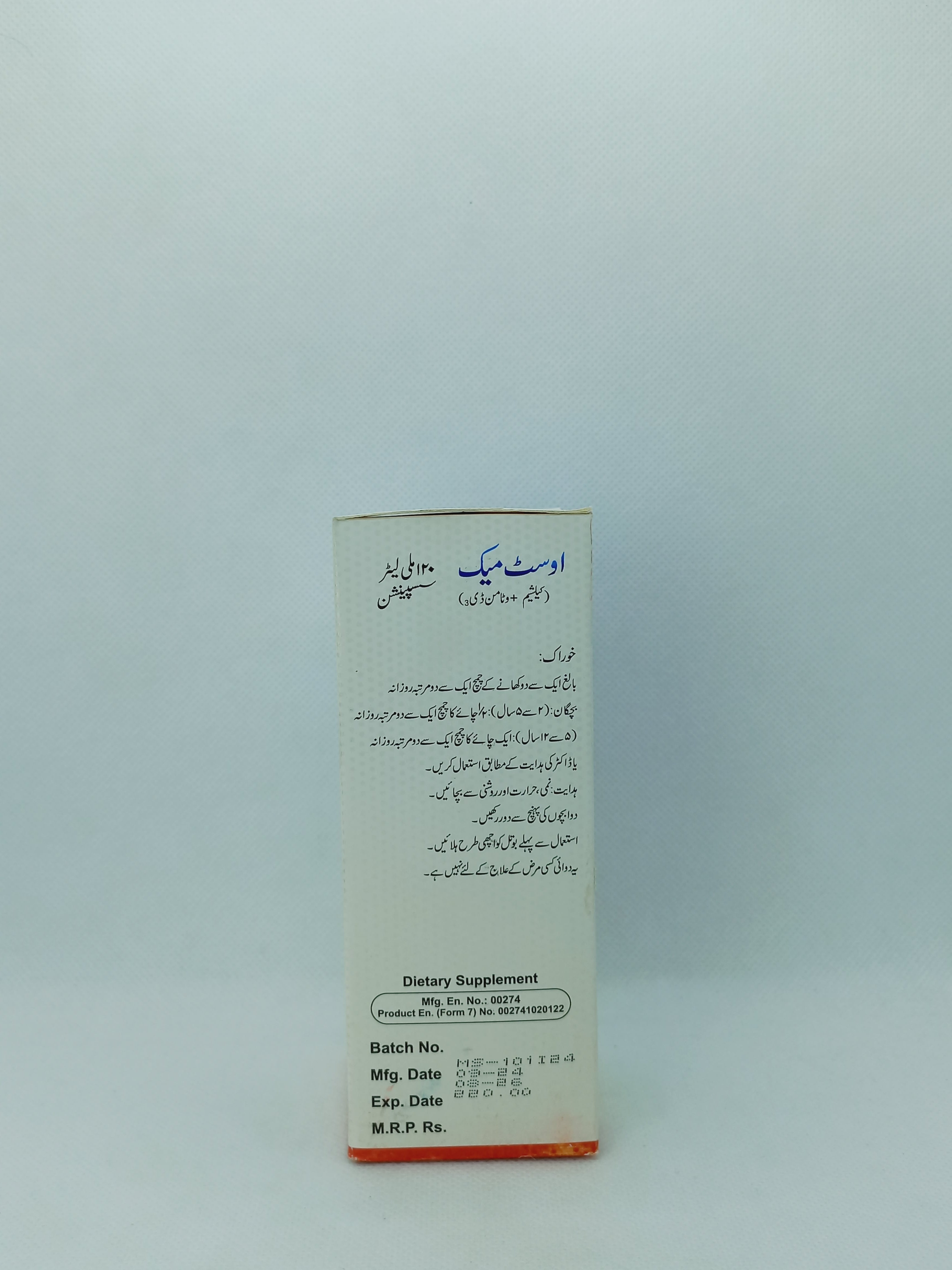 OSTMAC 120ML SYRUP