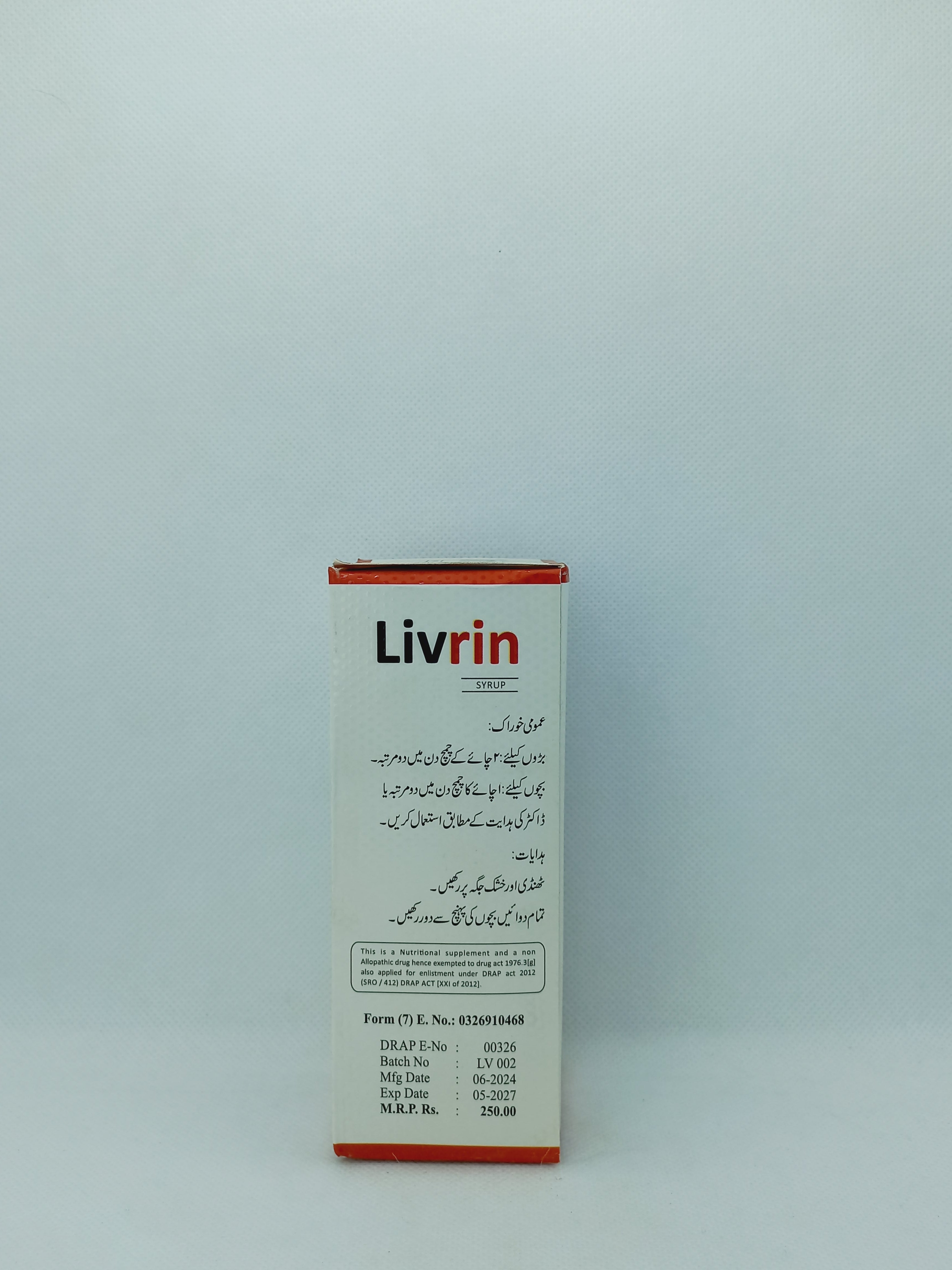 LIVRIN 120ML SYRUP