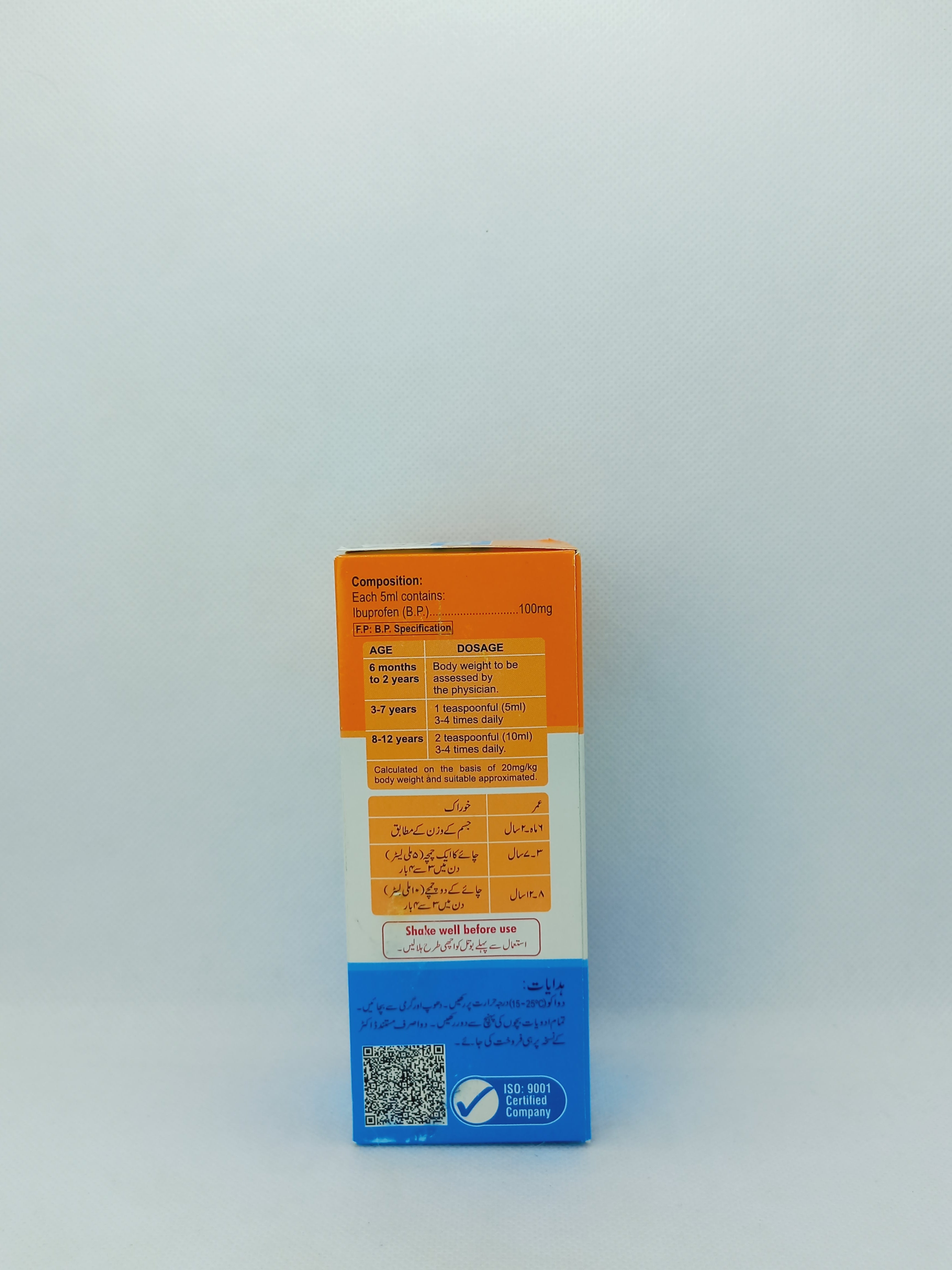 OCEFEN SYRUP 120ML