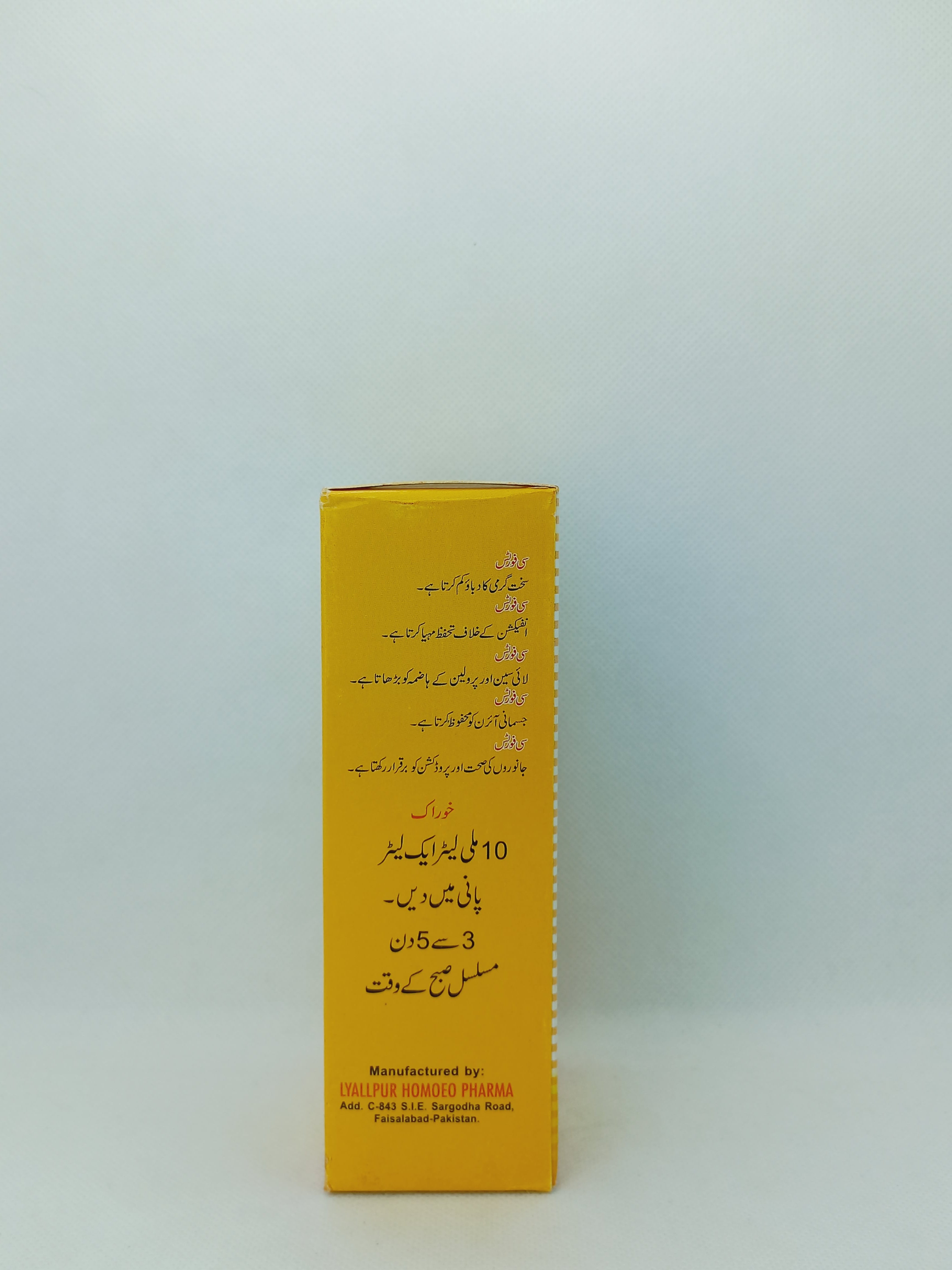 ORENGO SYRUP 240ML