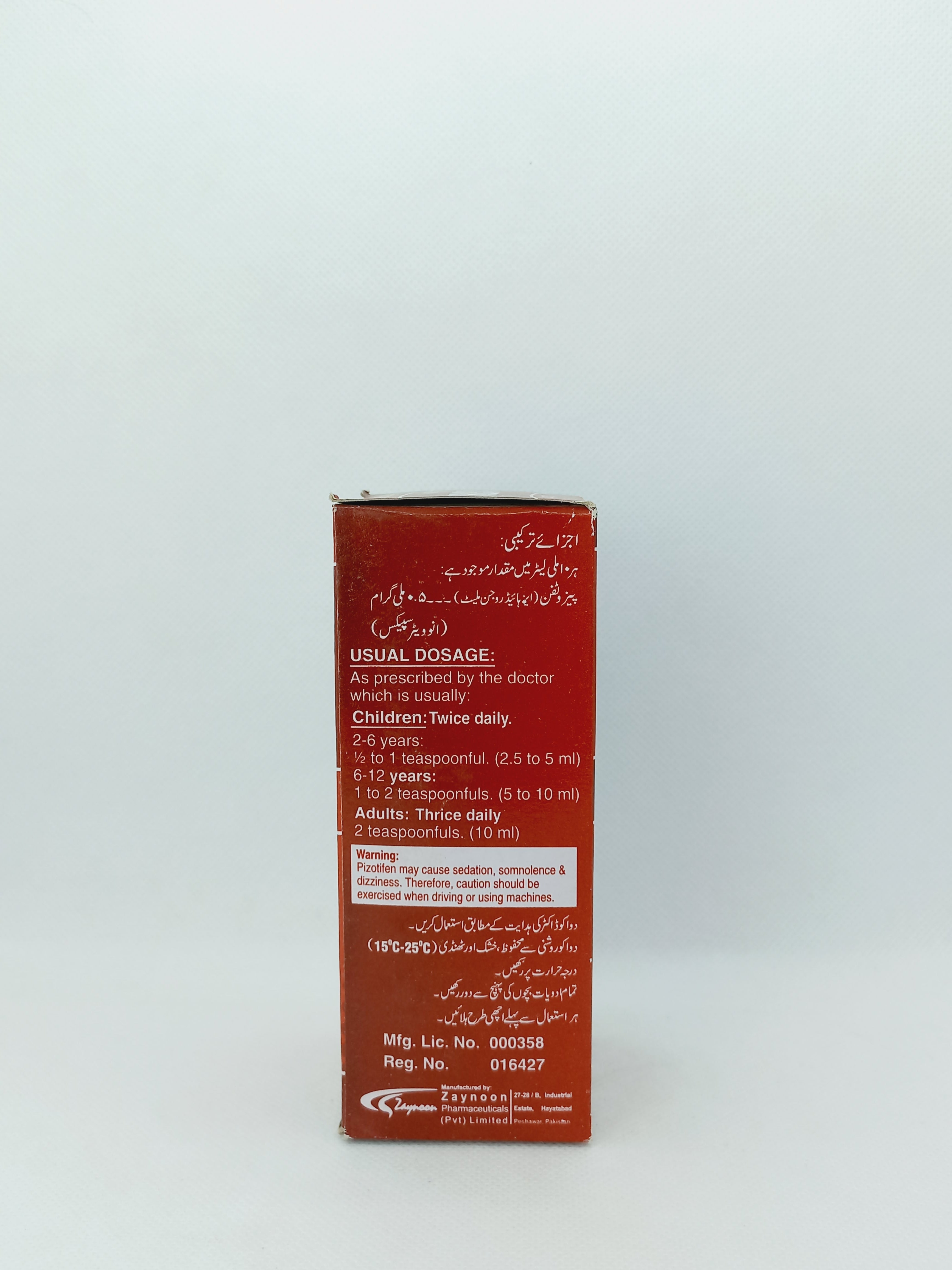 ZAYGOR SYRUP 120ML