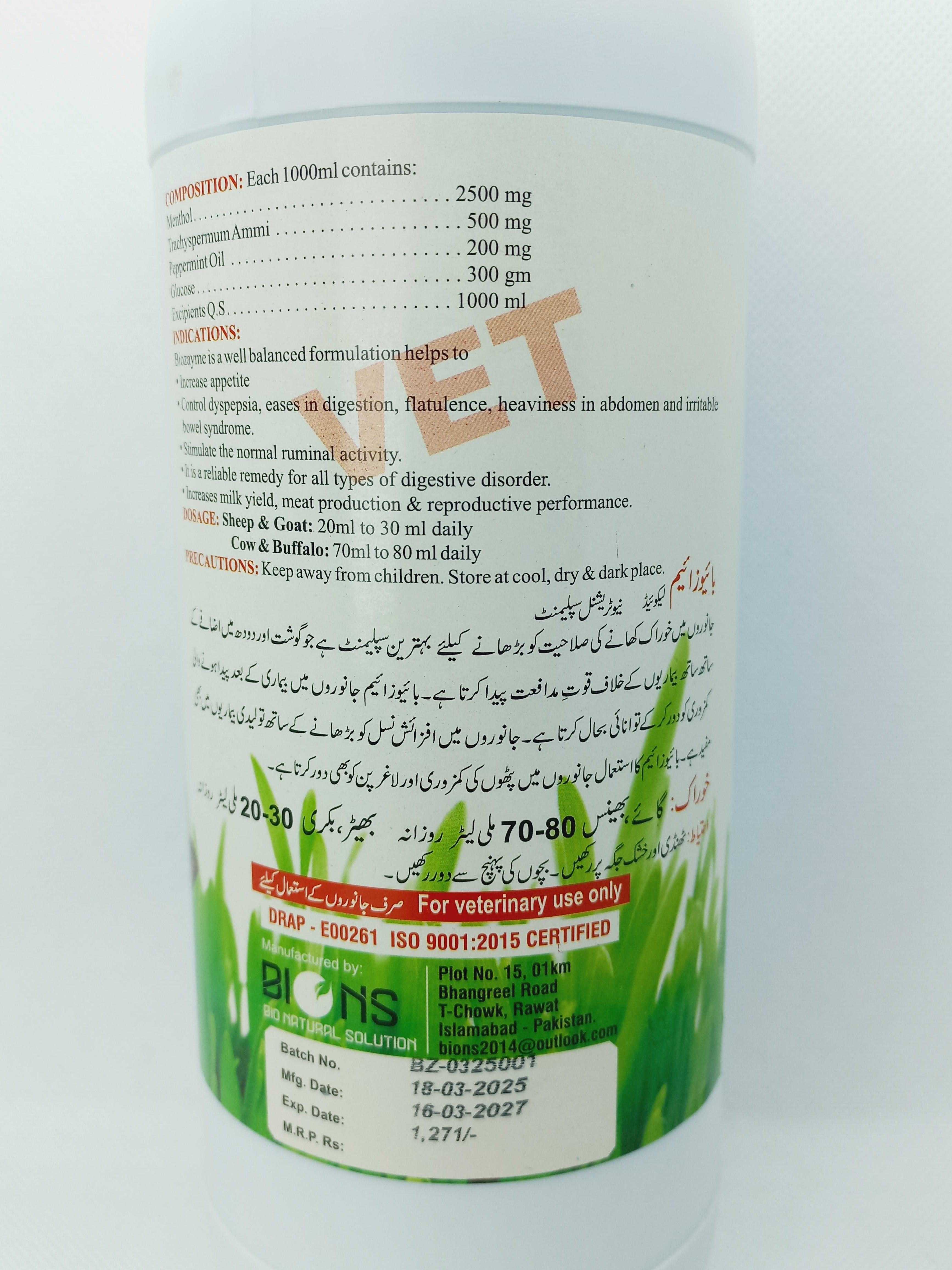 BIOZYME LIQUID  1 LTR
