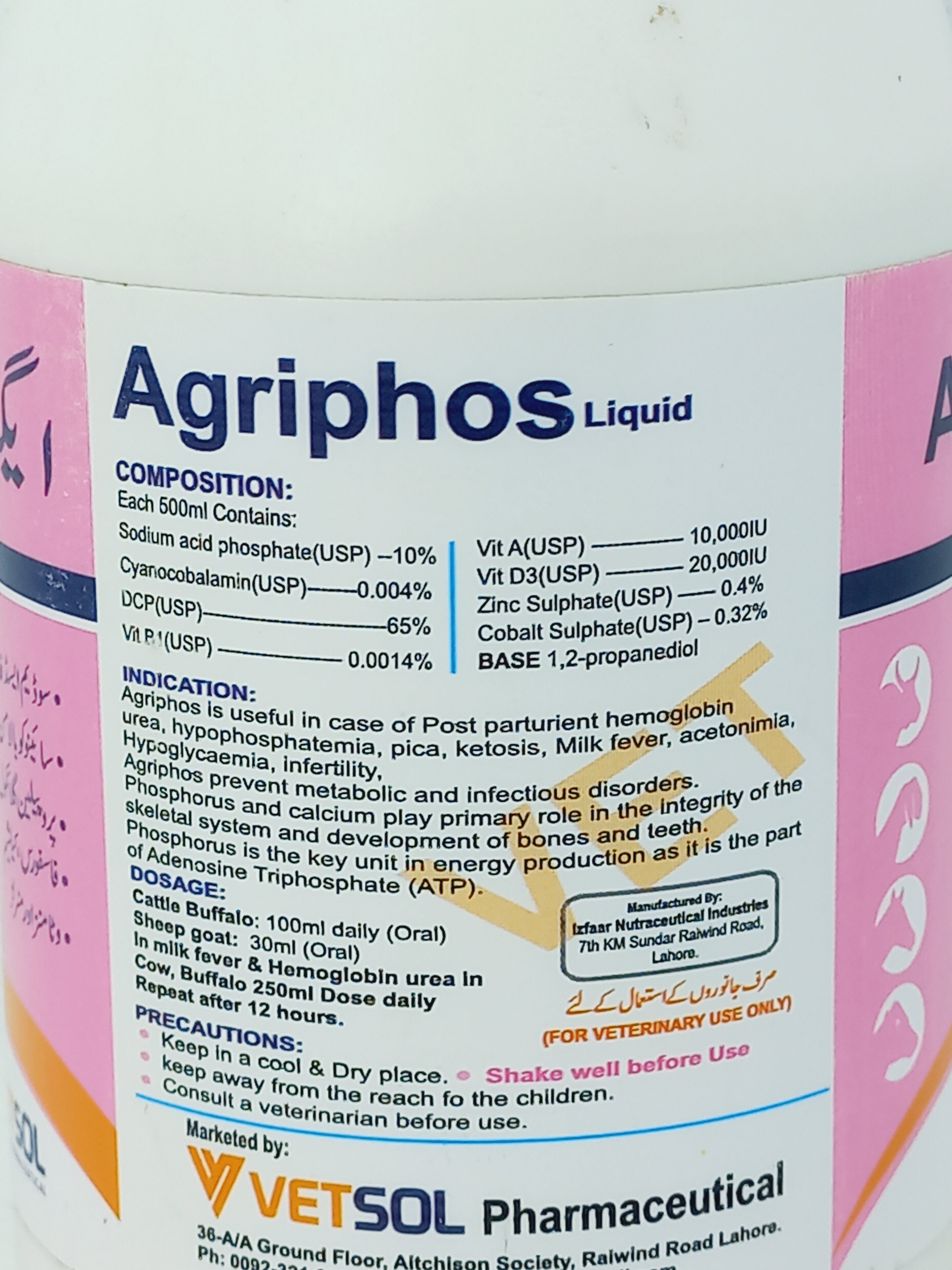 AGRIPHOS 500ML LIQUID