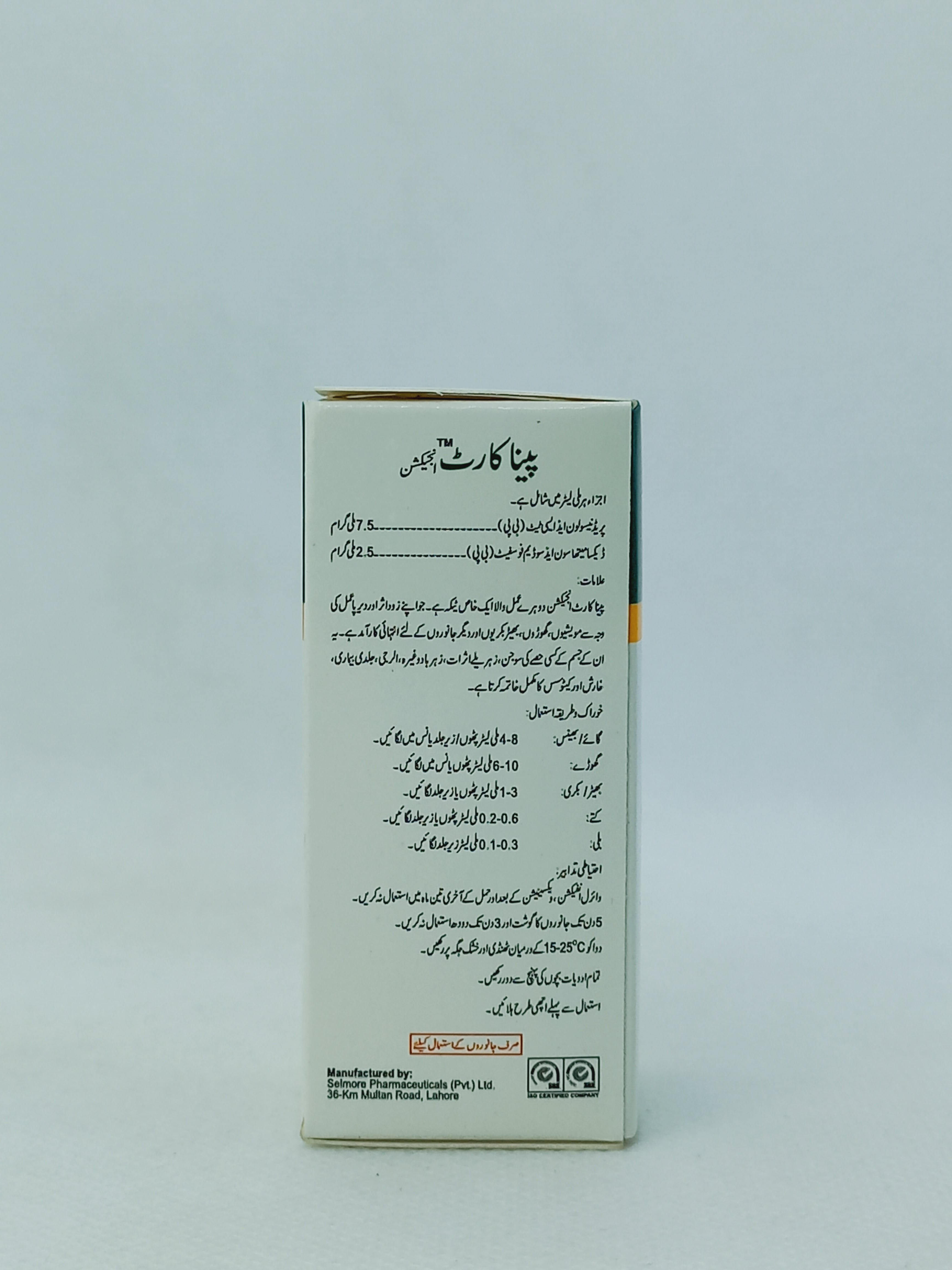 PENACORT INJ 10ML