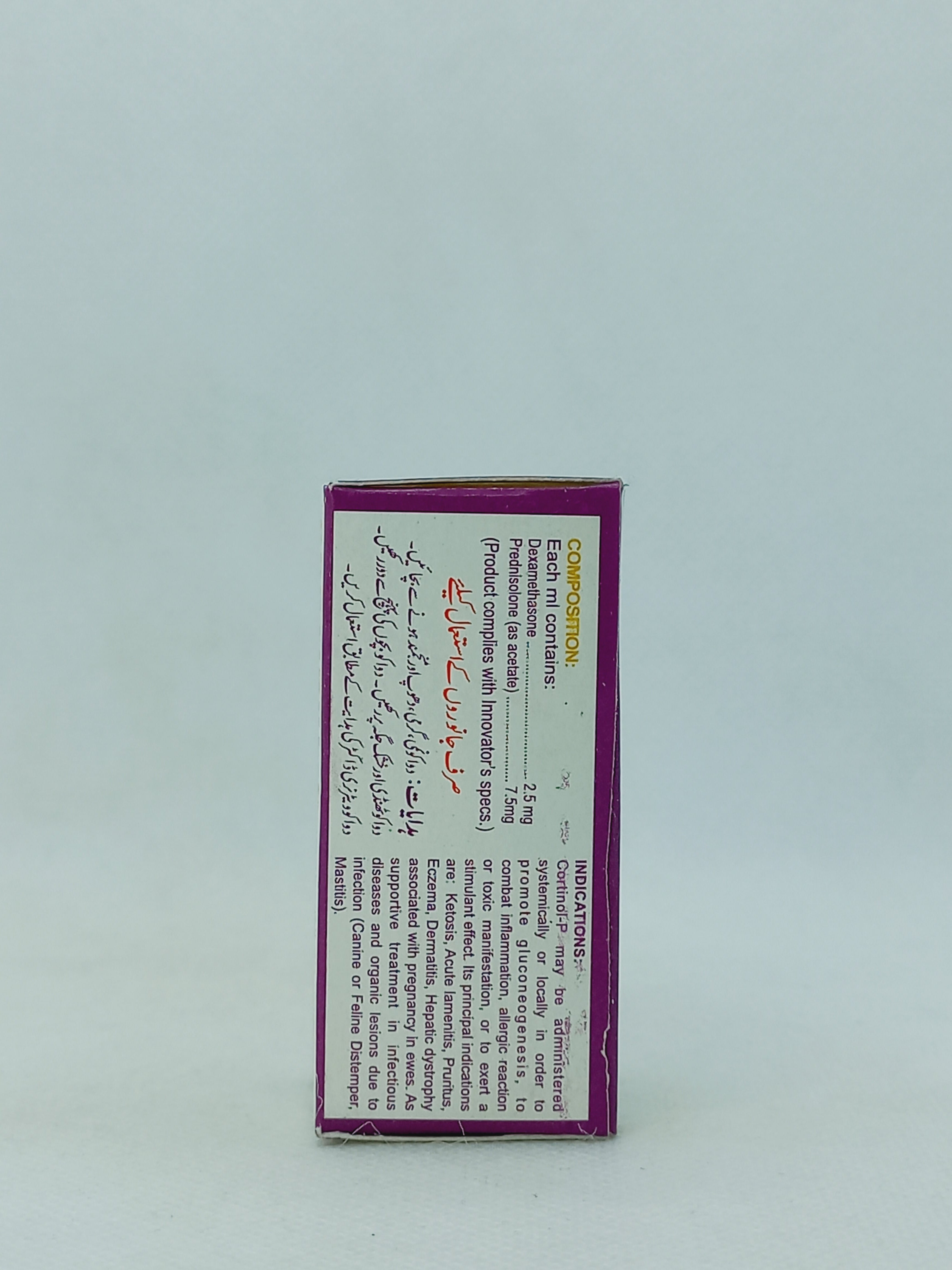 CORTINOL-P INJ 10ML