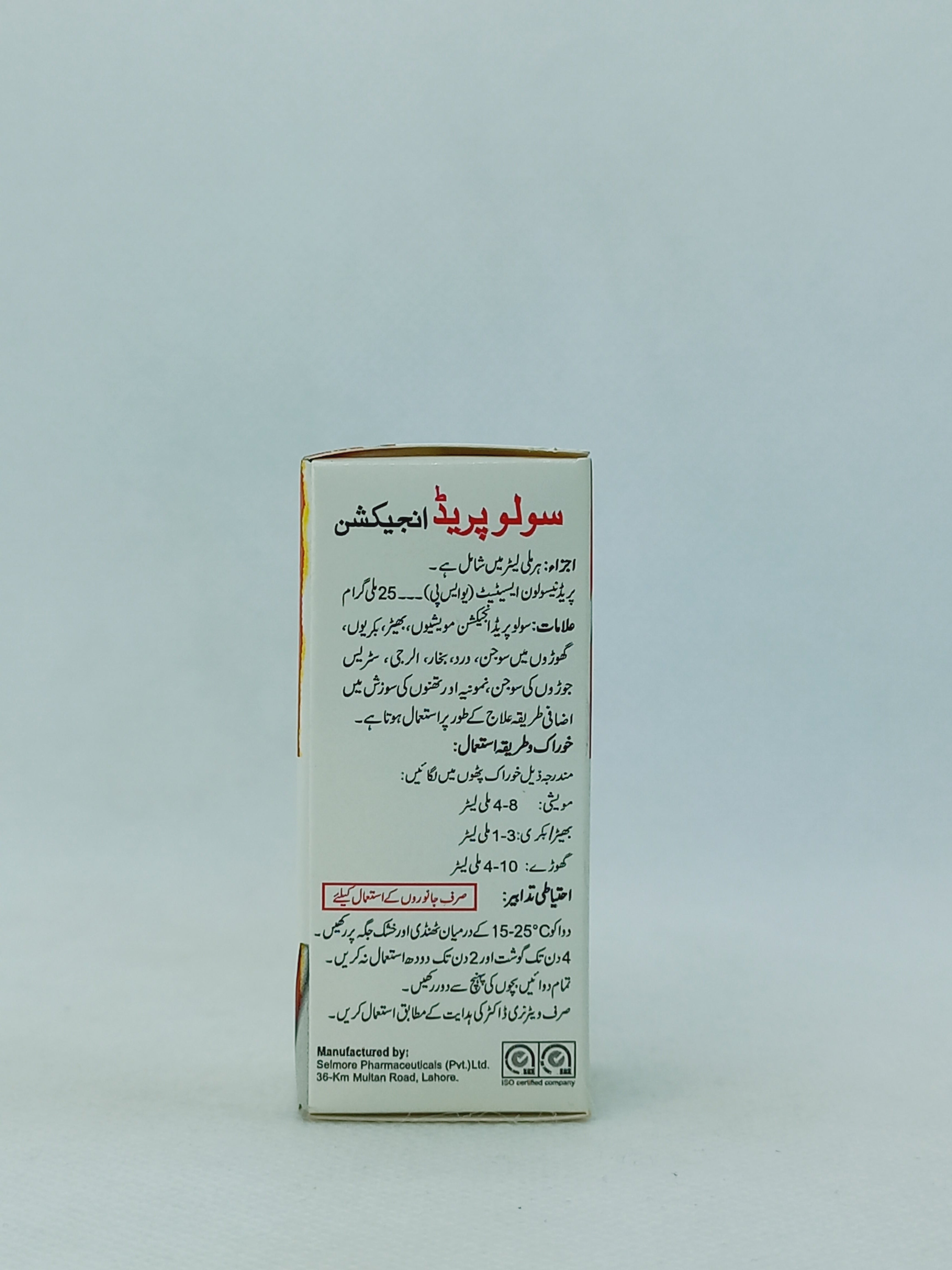 SOLOPRED INJ 10ML