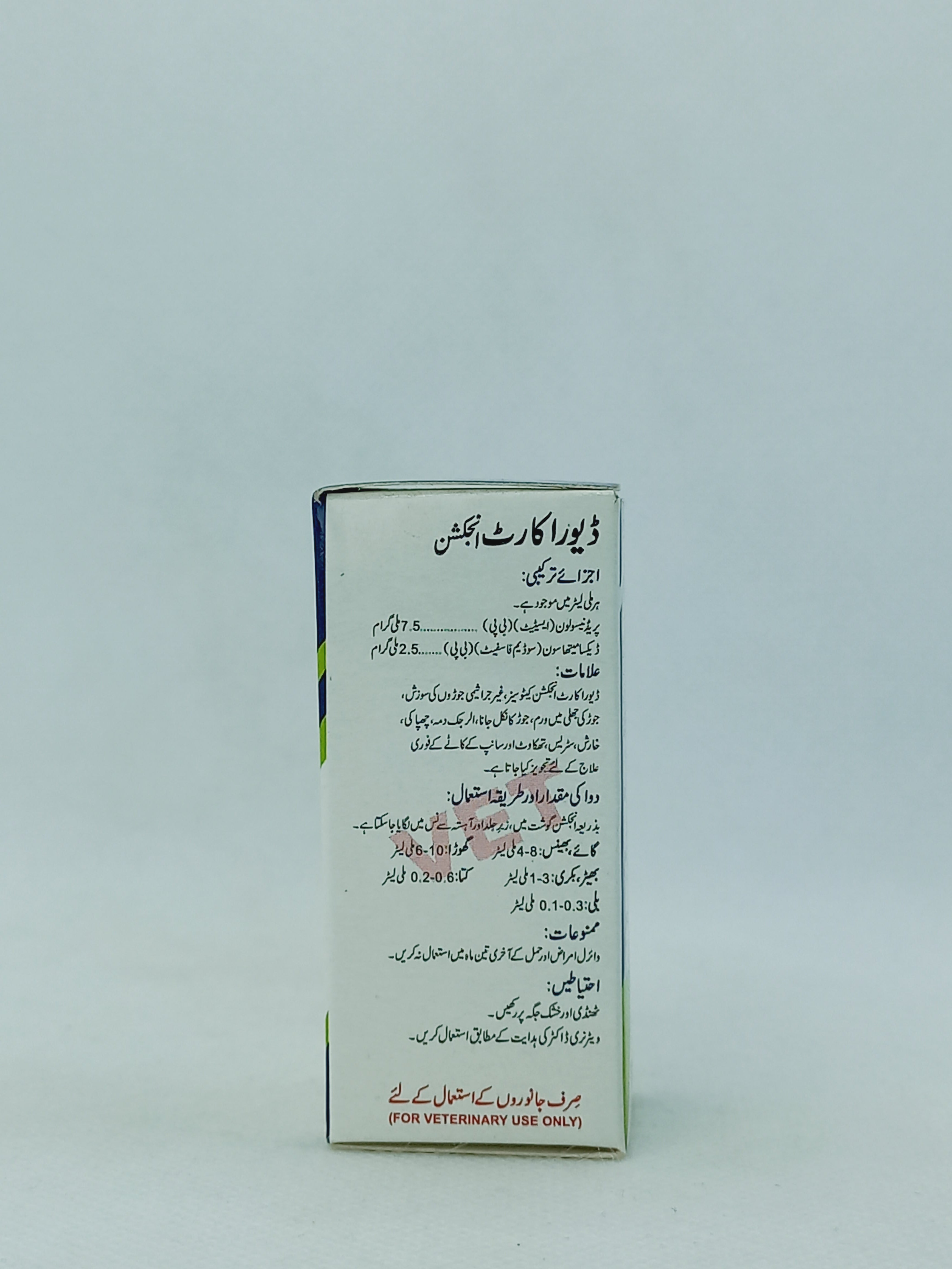 DURACORT INJ 10ML