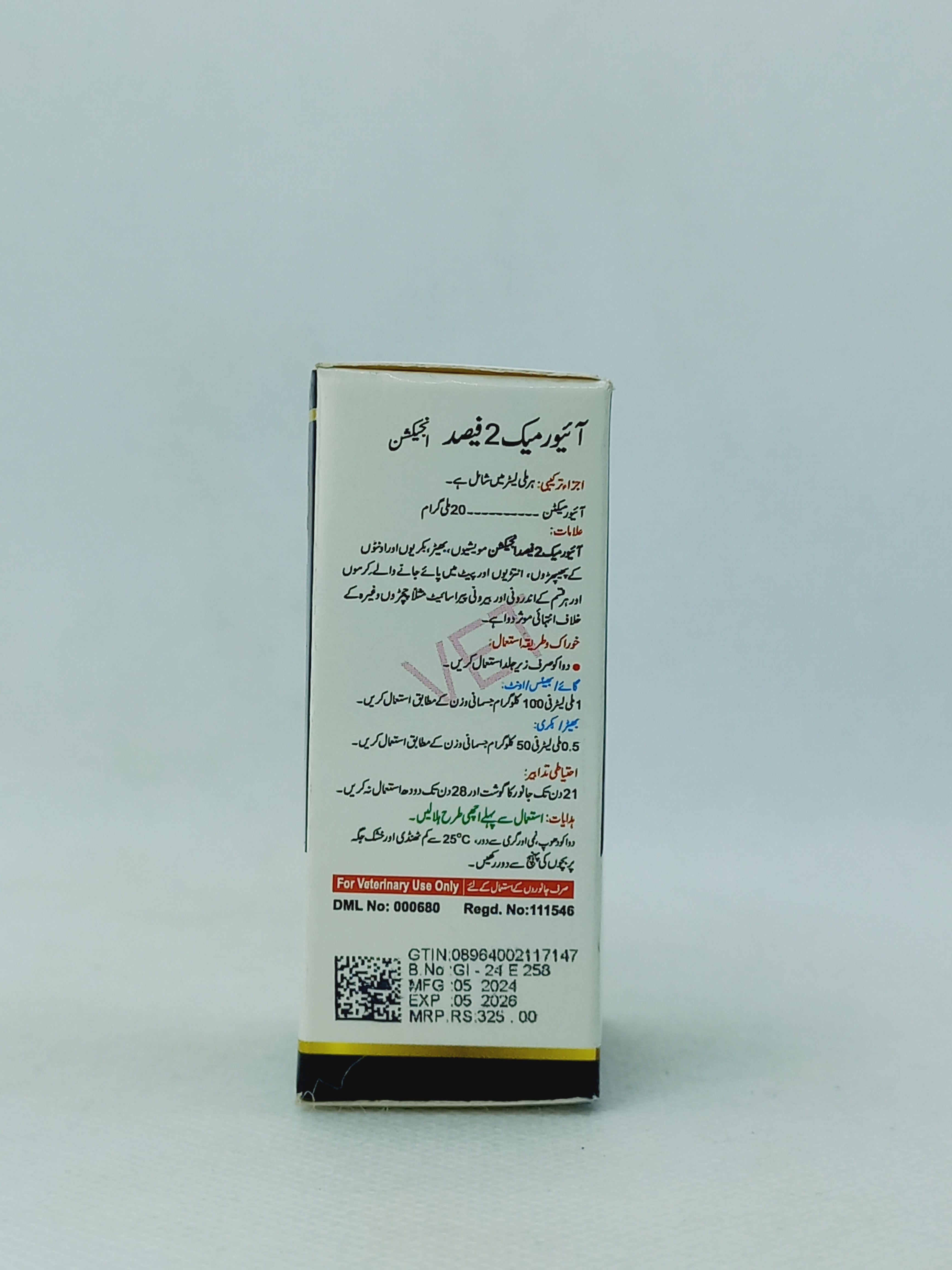 IVERMEC 2% INJ 10ML