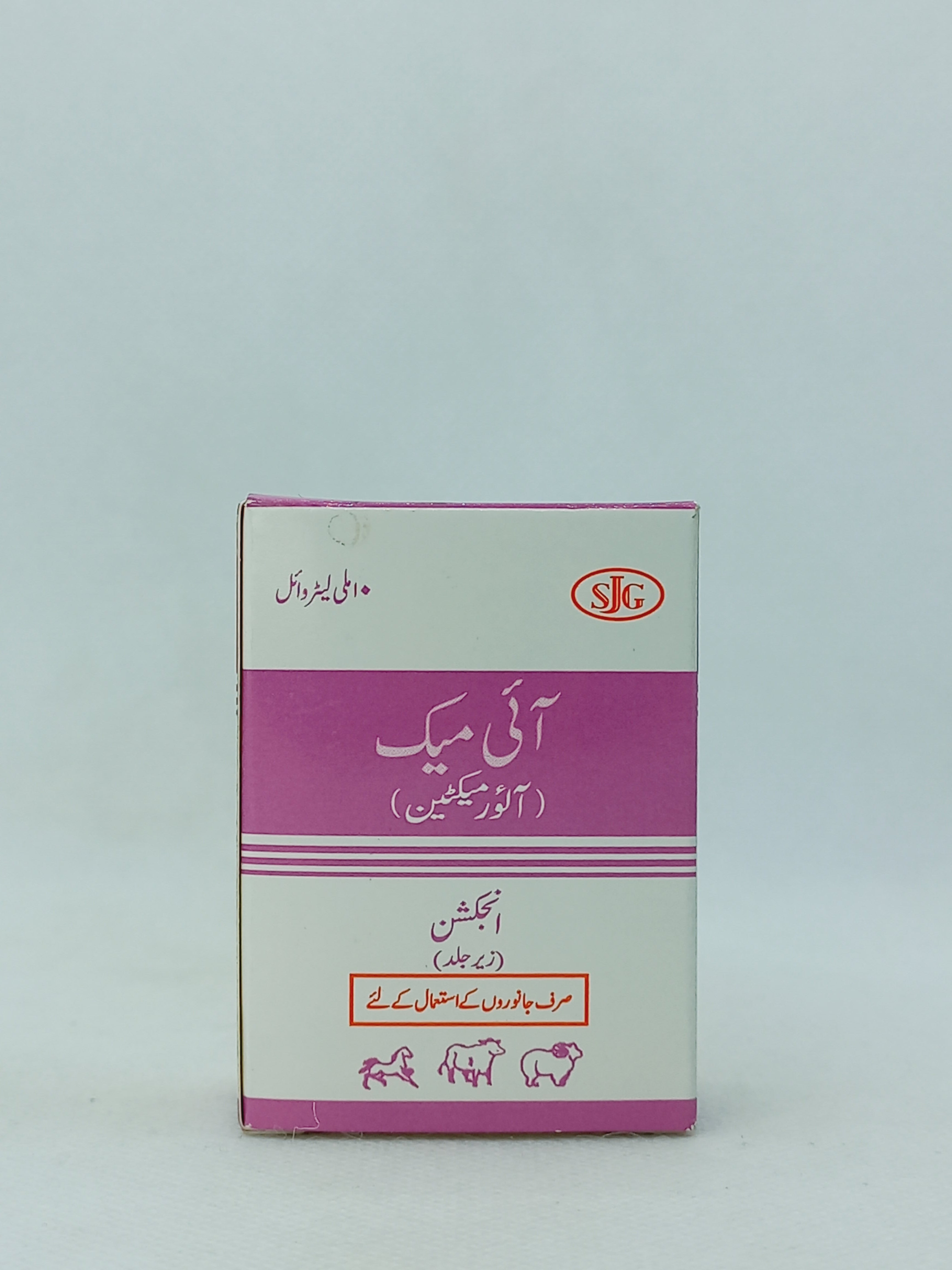 IMEC INJ 10ML