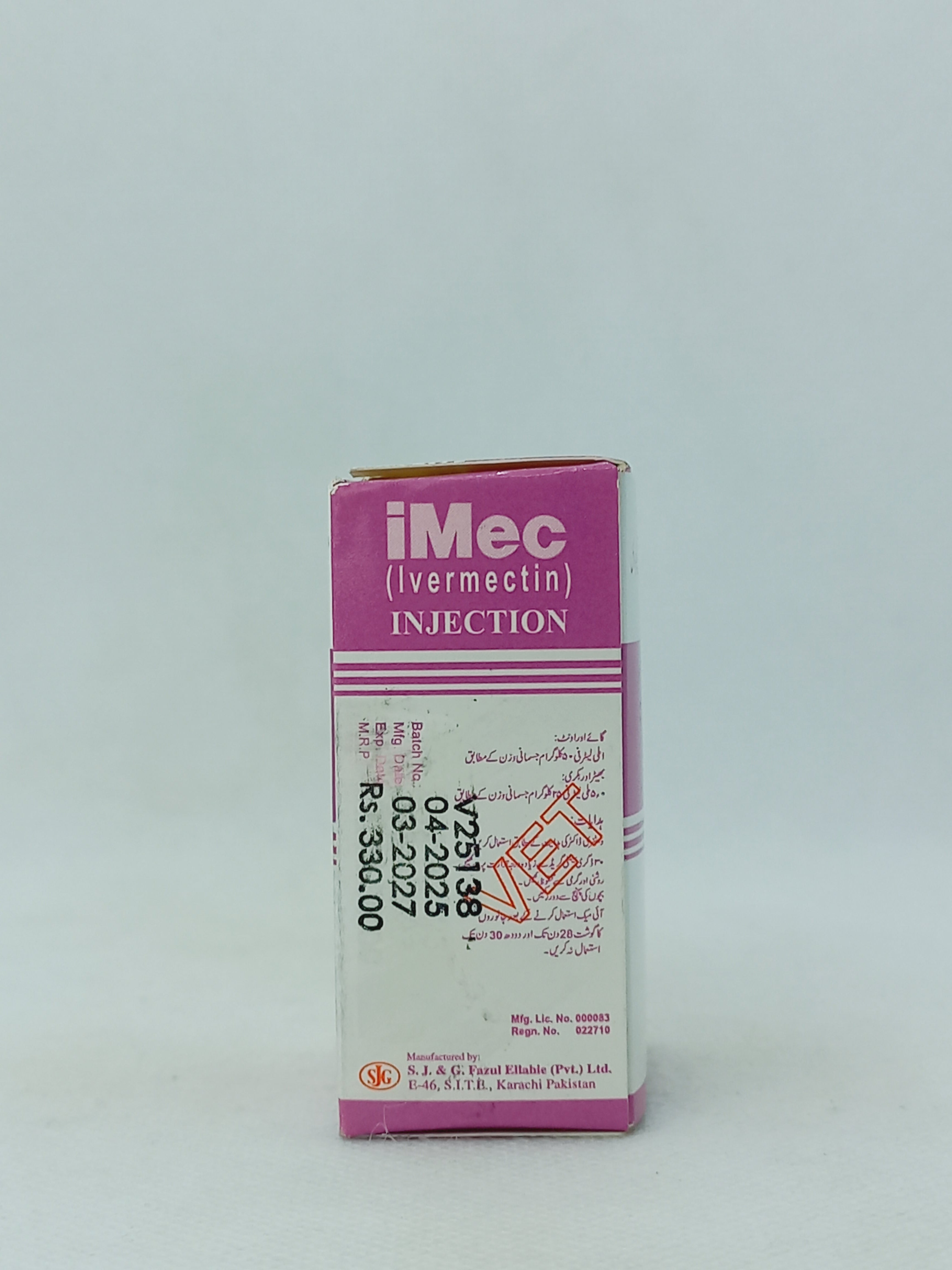 IMEC INJ 10ML
