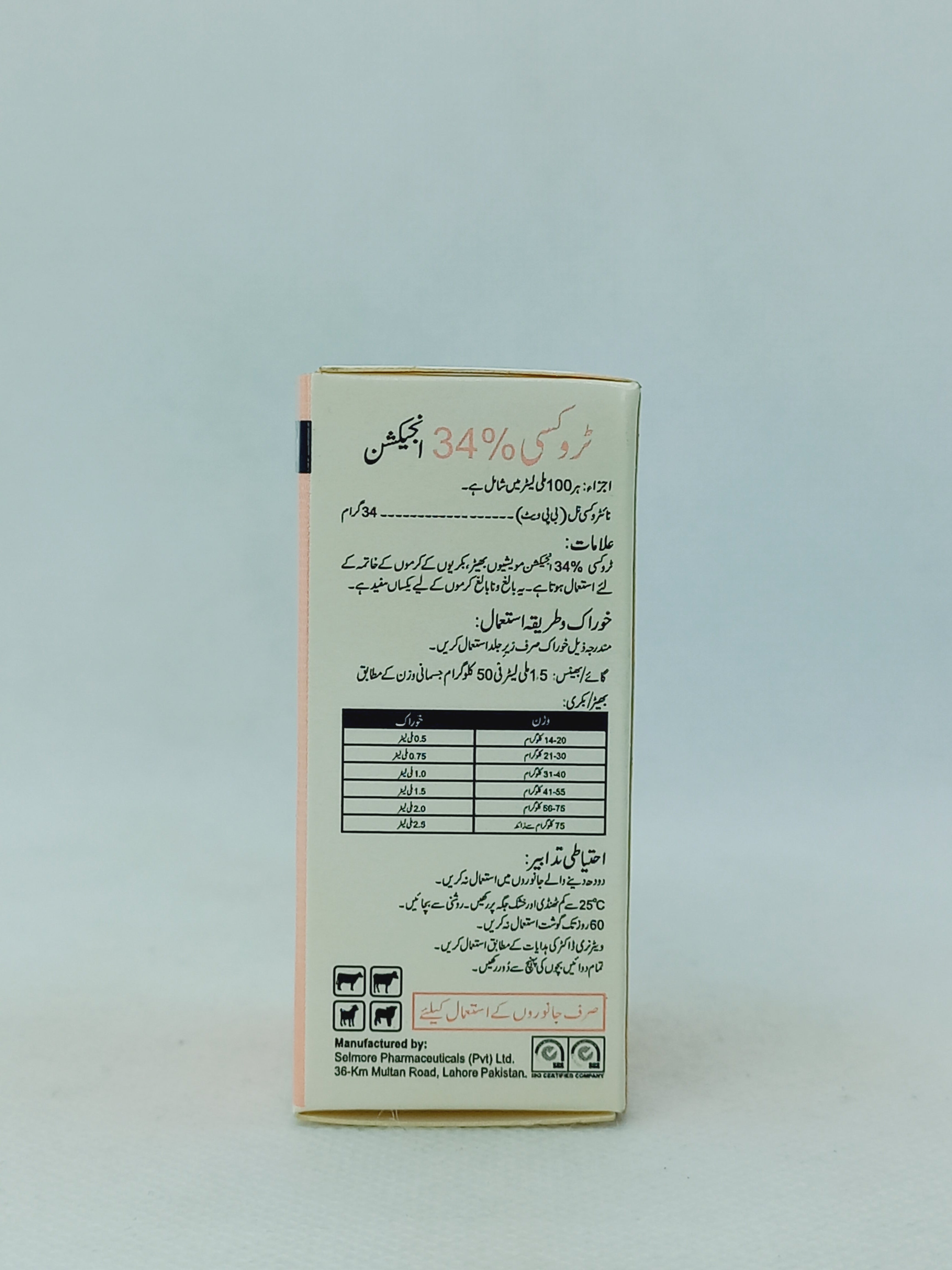 TROXY-34%  INJ 10ML