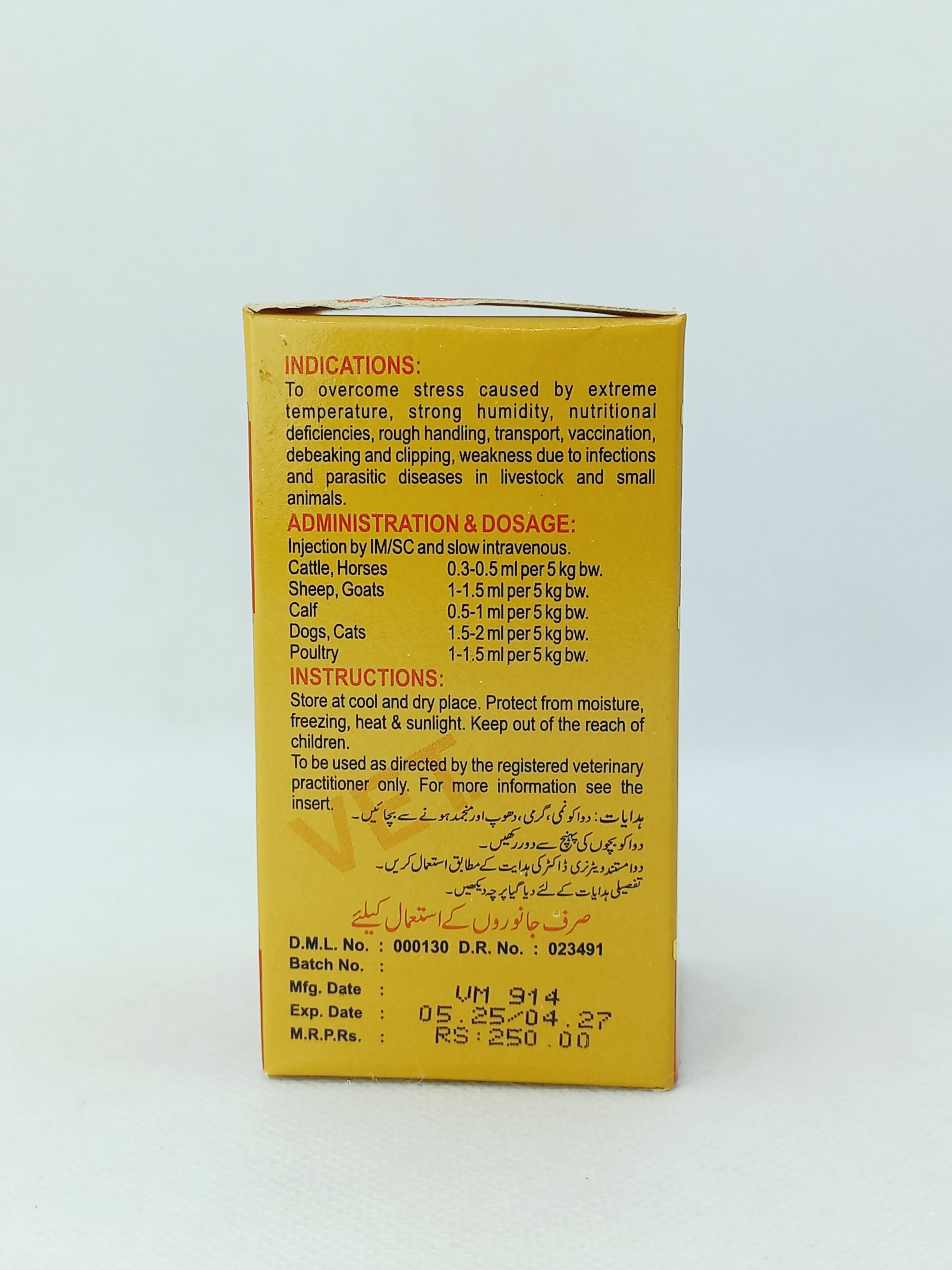 AMINOVITAL INJ 50ML VIAL