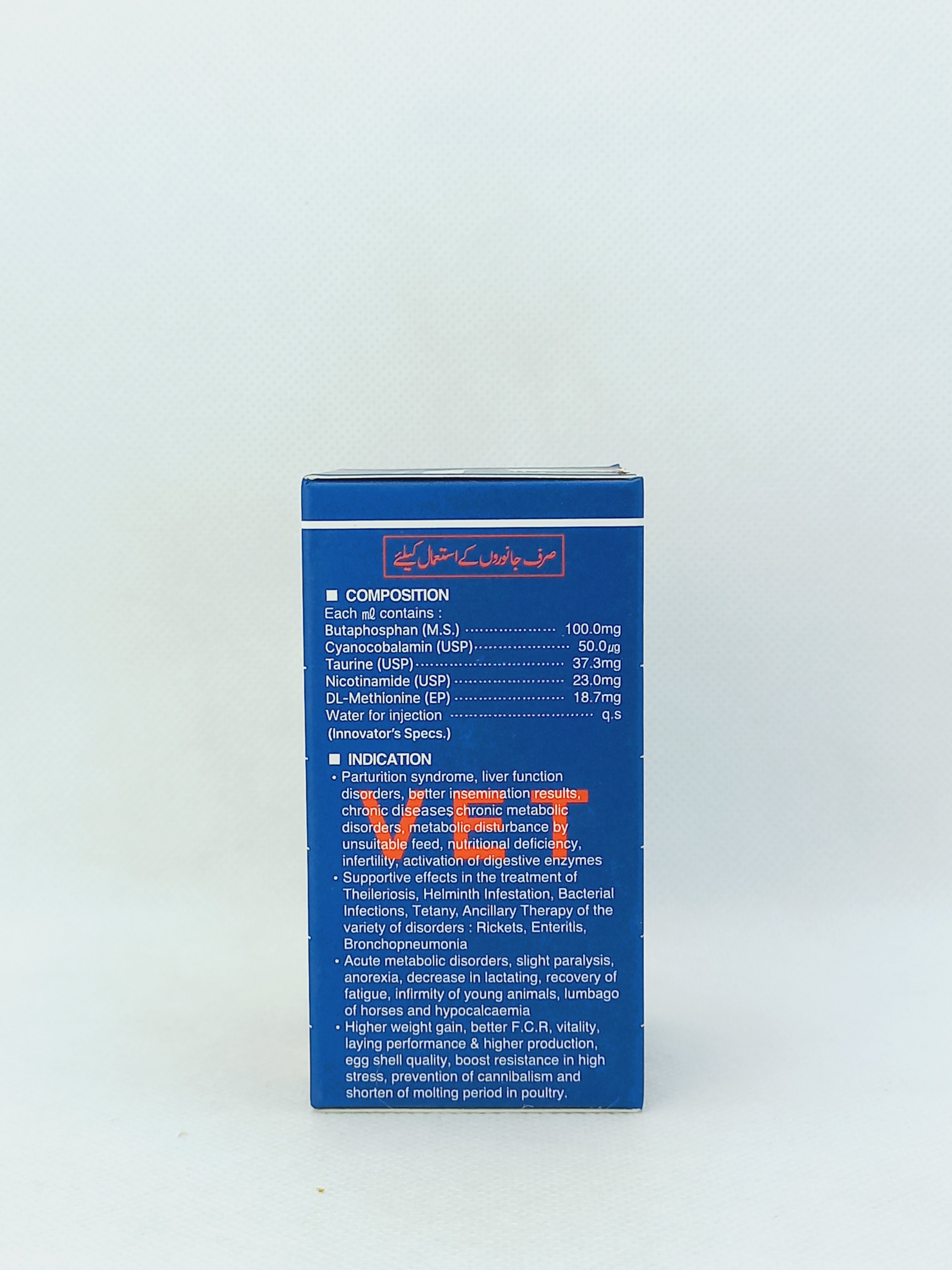 CARASIL INJ 50ML VIAL