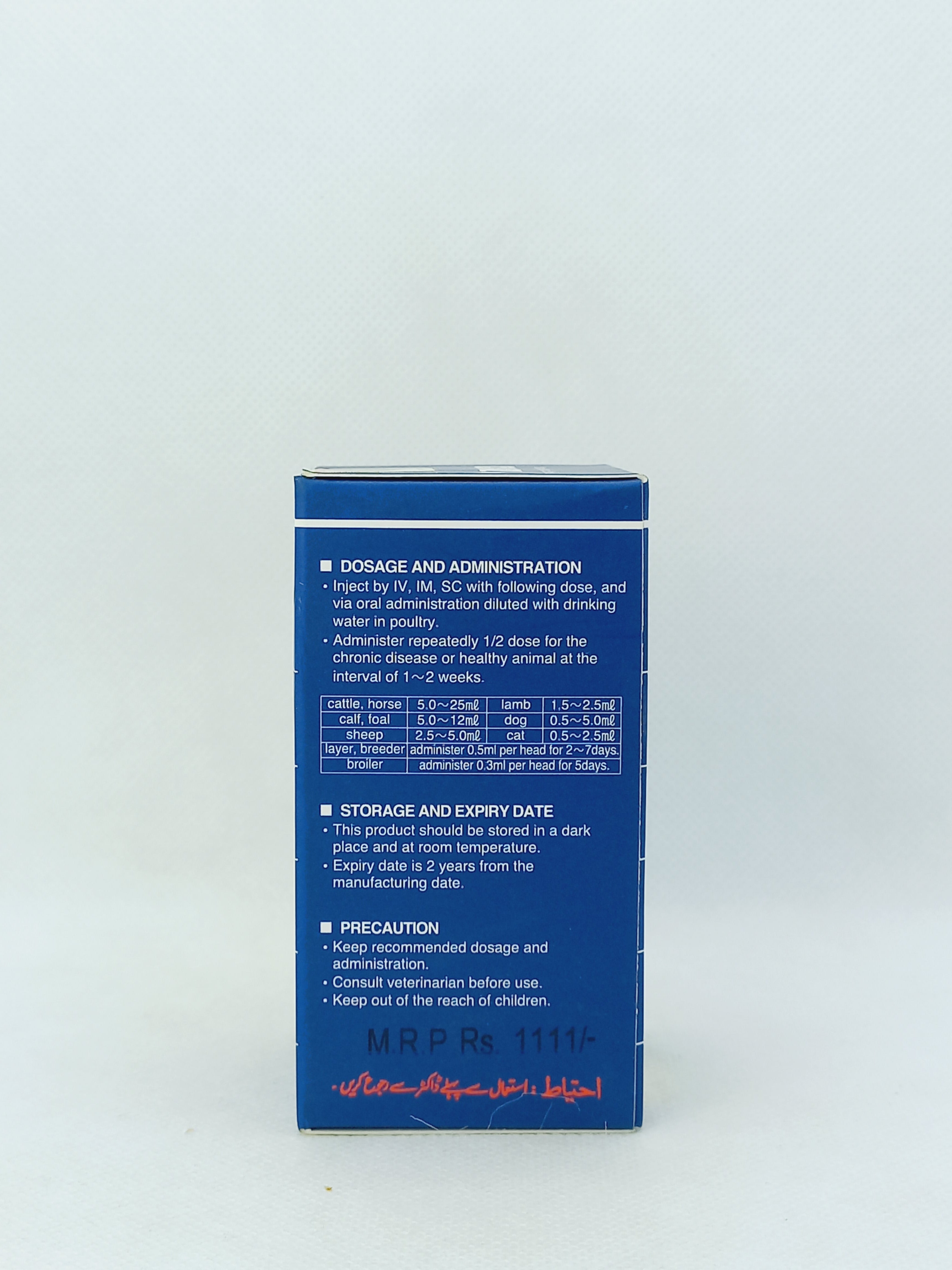 CARASIL INJ 50ML VIAL