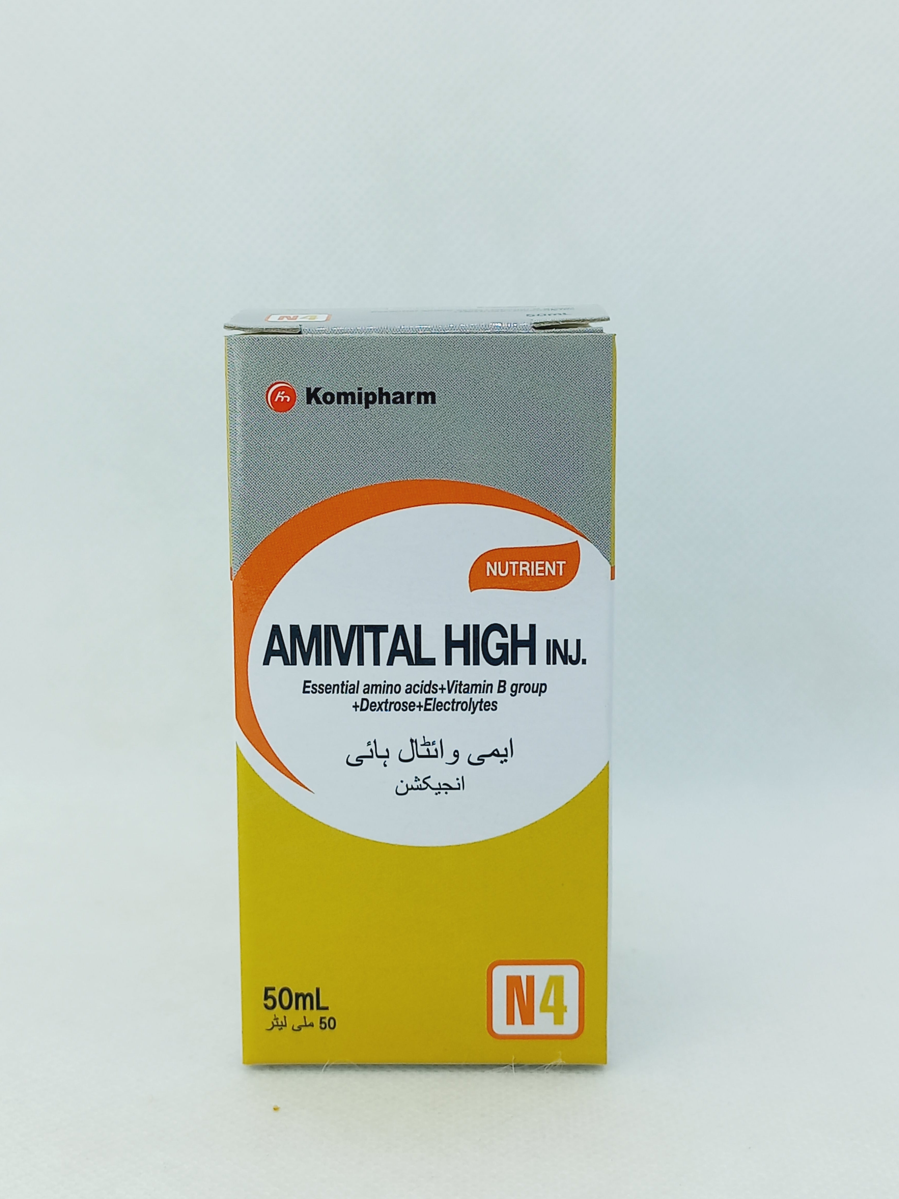 AMIVITAL HIGH INJ 50ML VAIL