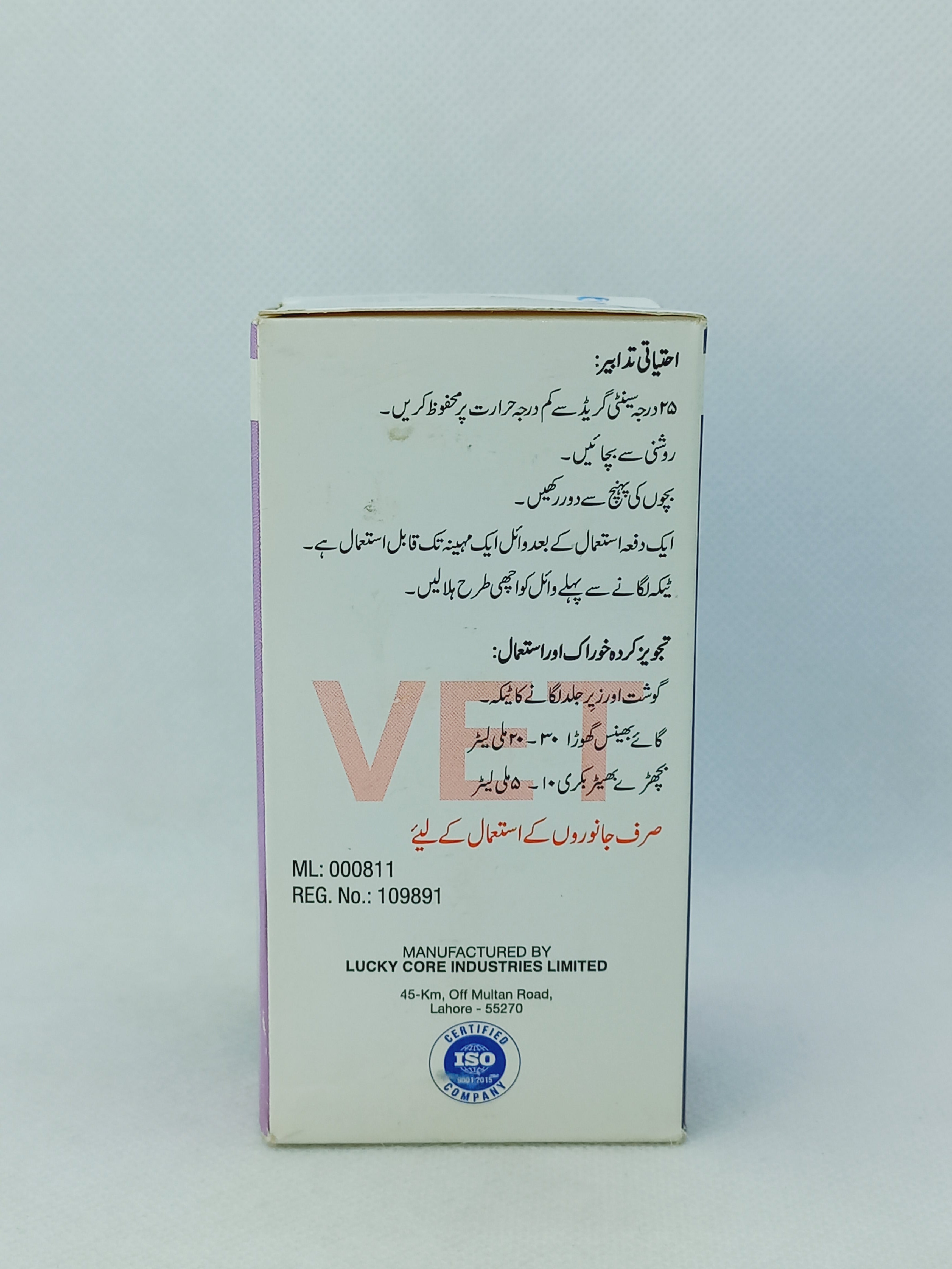 MULTIVOR INJ 100ML VAIL