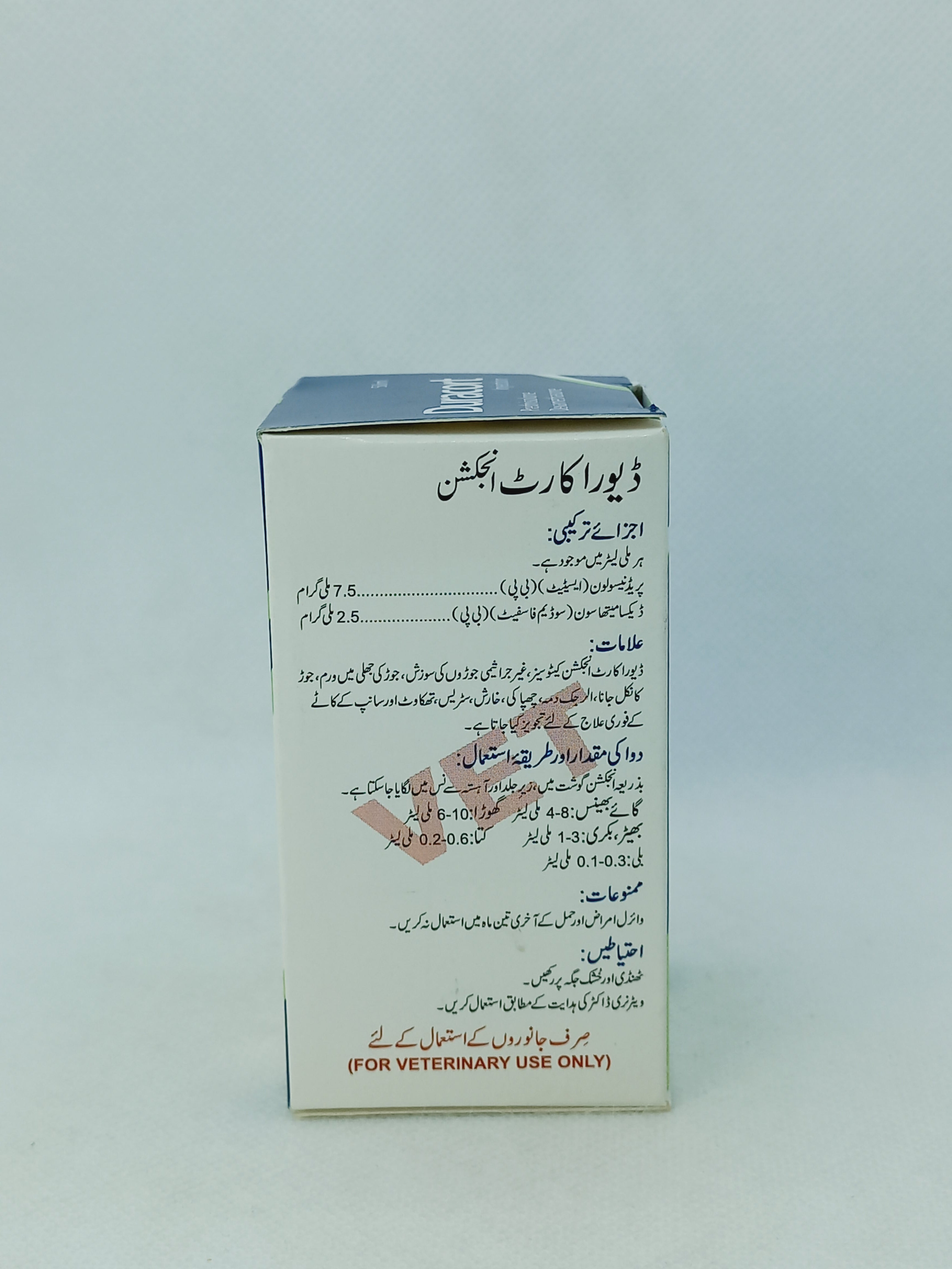 DURACORT INJ 50ML VIAL