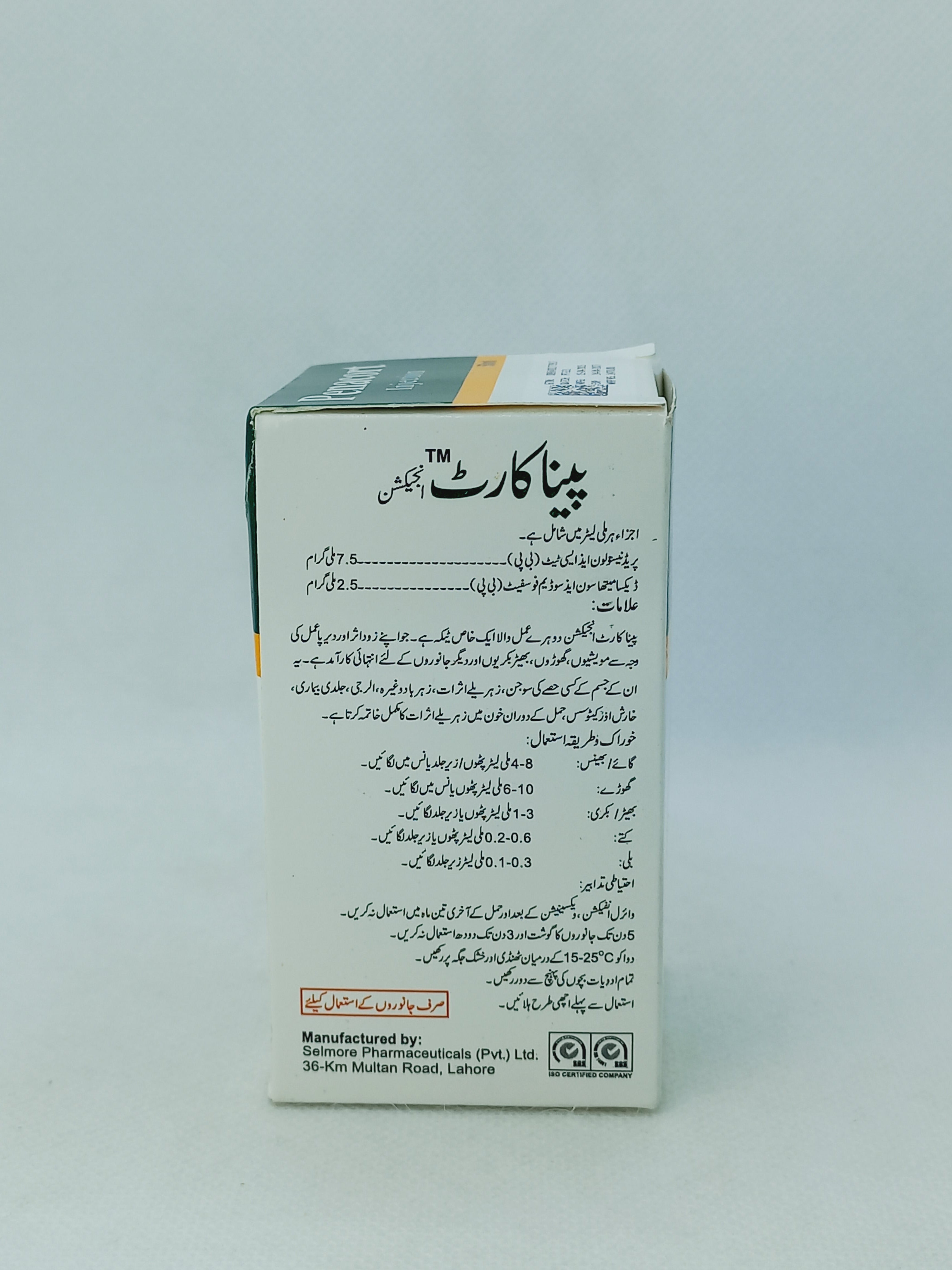 PENACORT INJ 50ML VIAL
