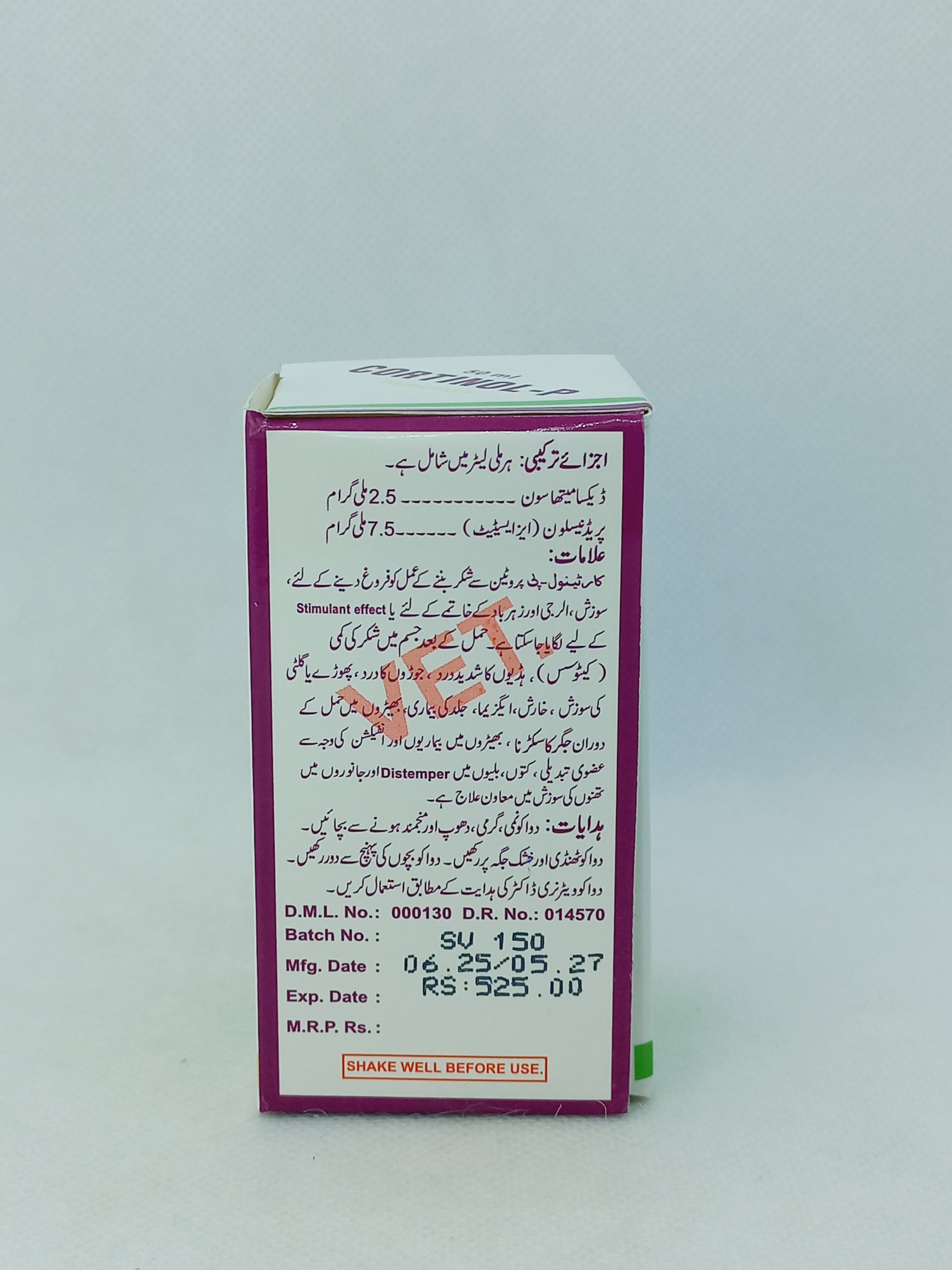 CORTINOL-P INJ 50ML VIAL