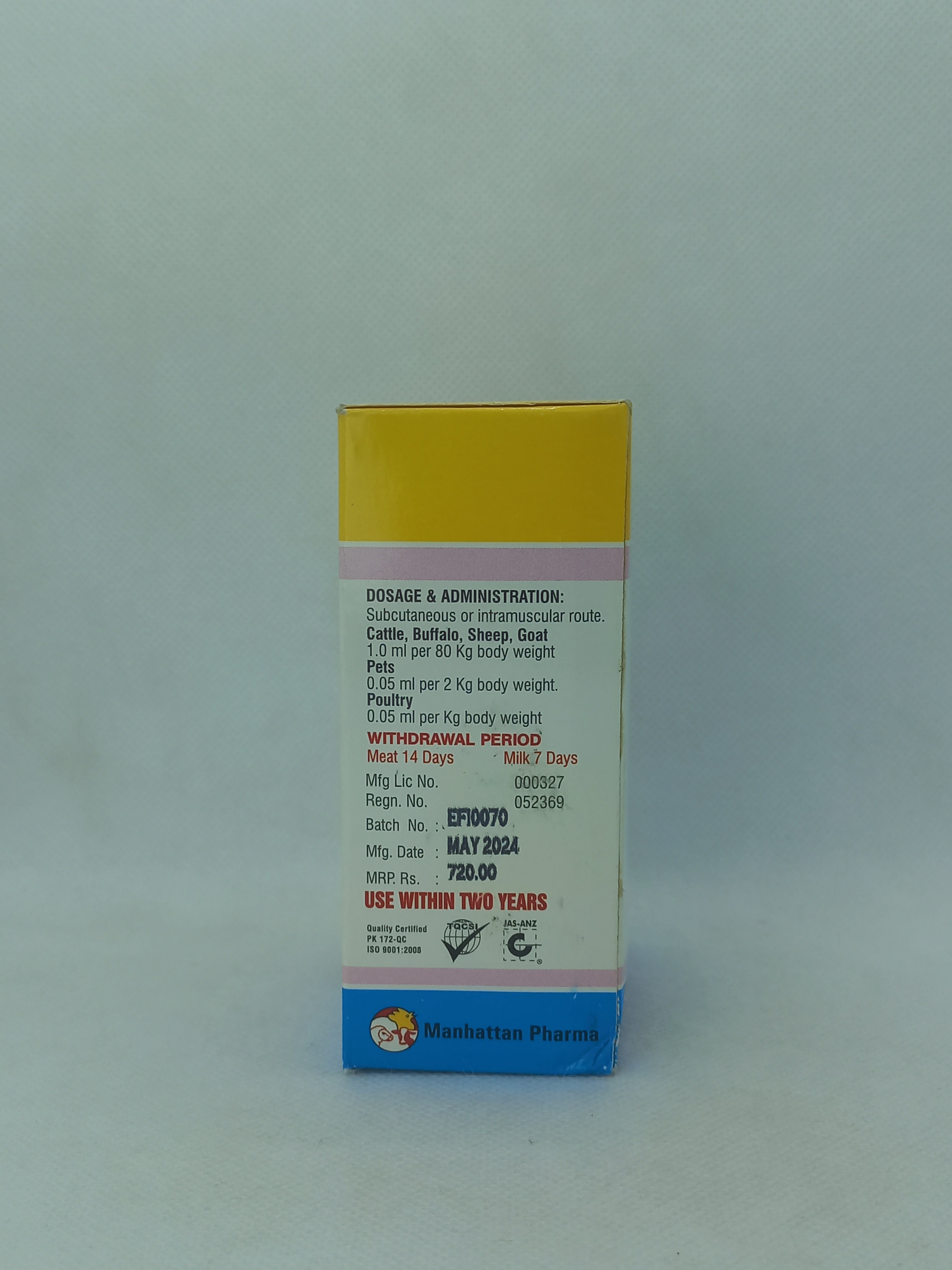 EMITRYL FORTE INJ 50ML VIAL