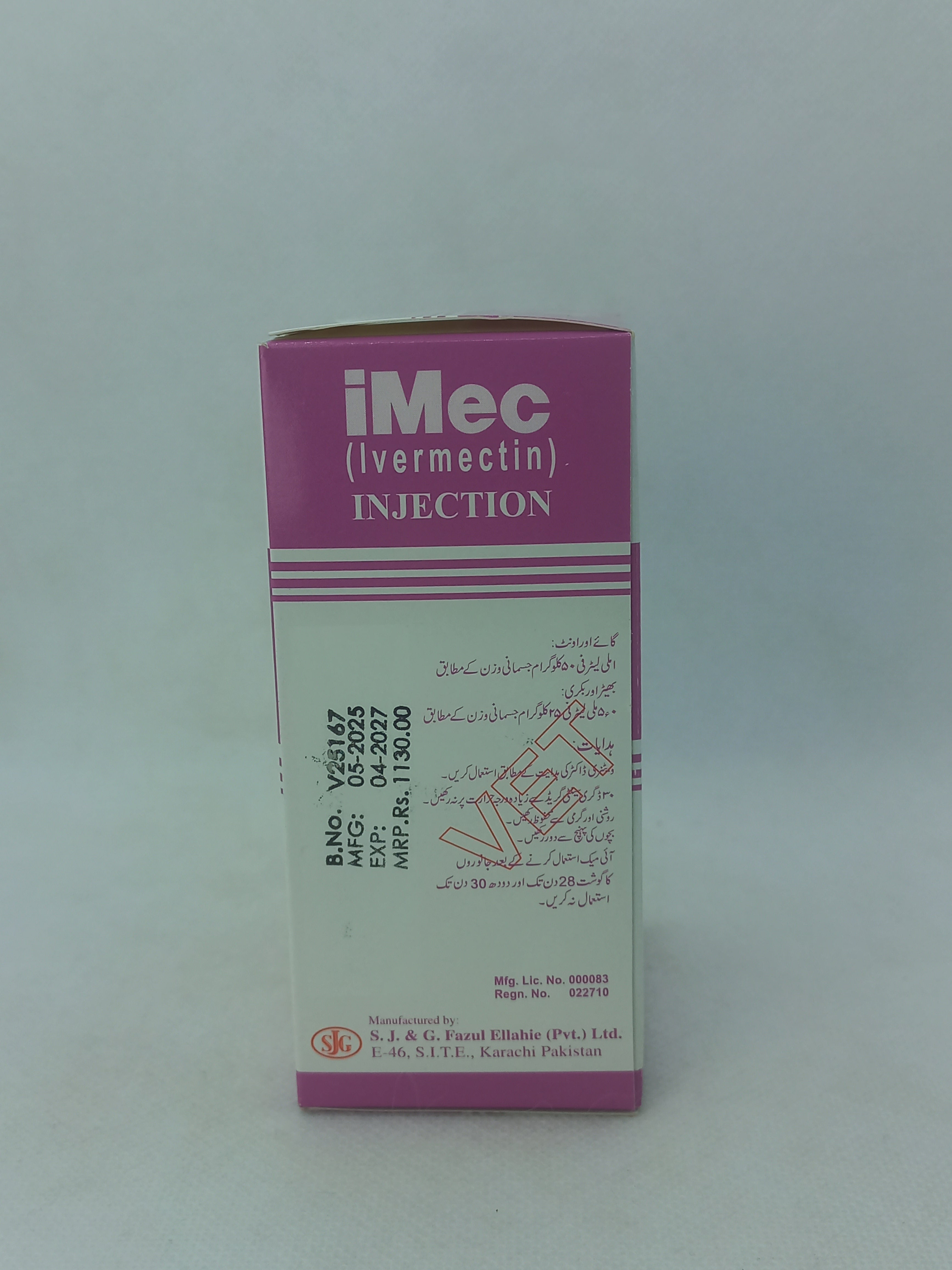 IMEC INJ 50ML VIAL